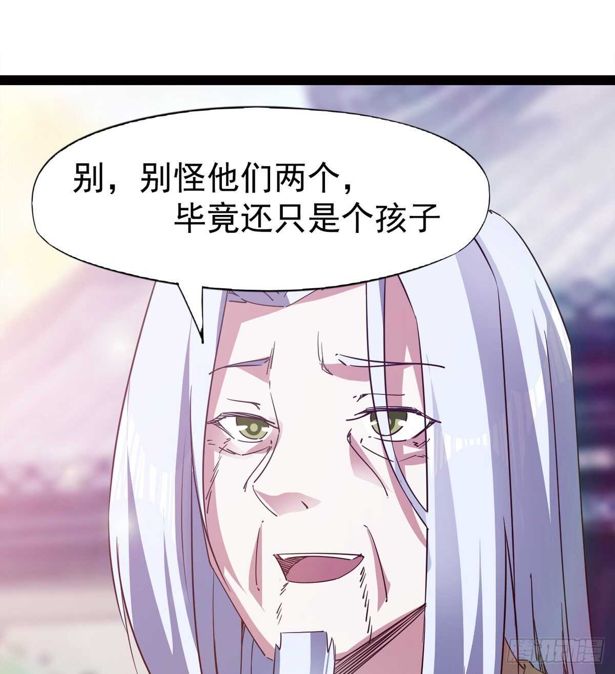 剑途韩漫全集-快清啪神战队无删减无遮挡章节图片 