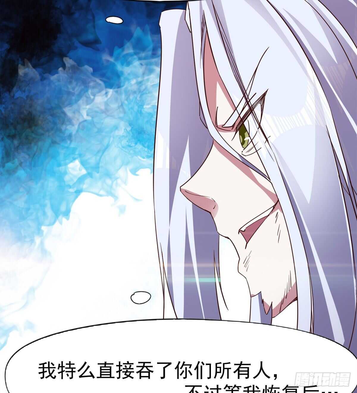 剑途韩漫全集-快清啪神战队无删减无遮挡章节图片 