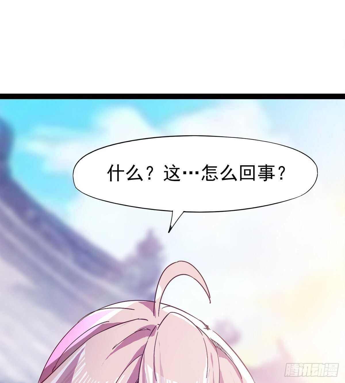 剑途韩漫全集-快清啪神战队无删减无遮挡章节图片 