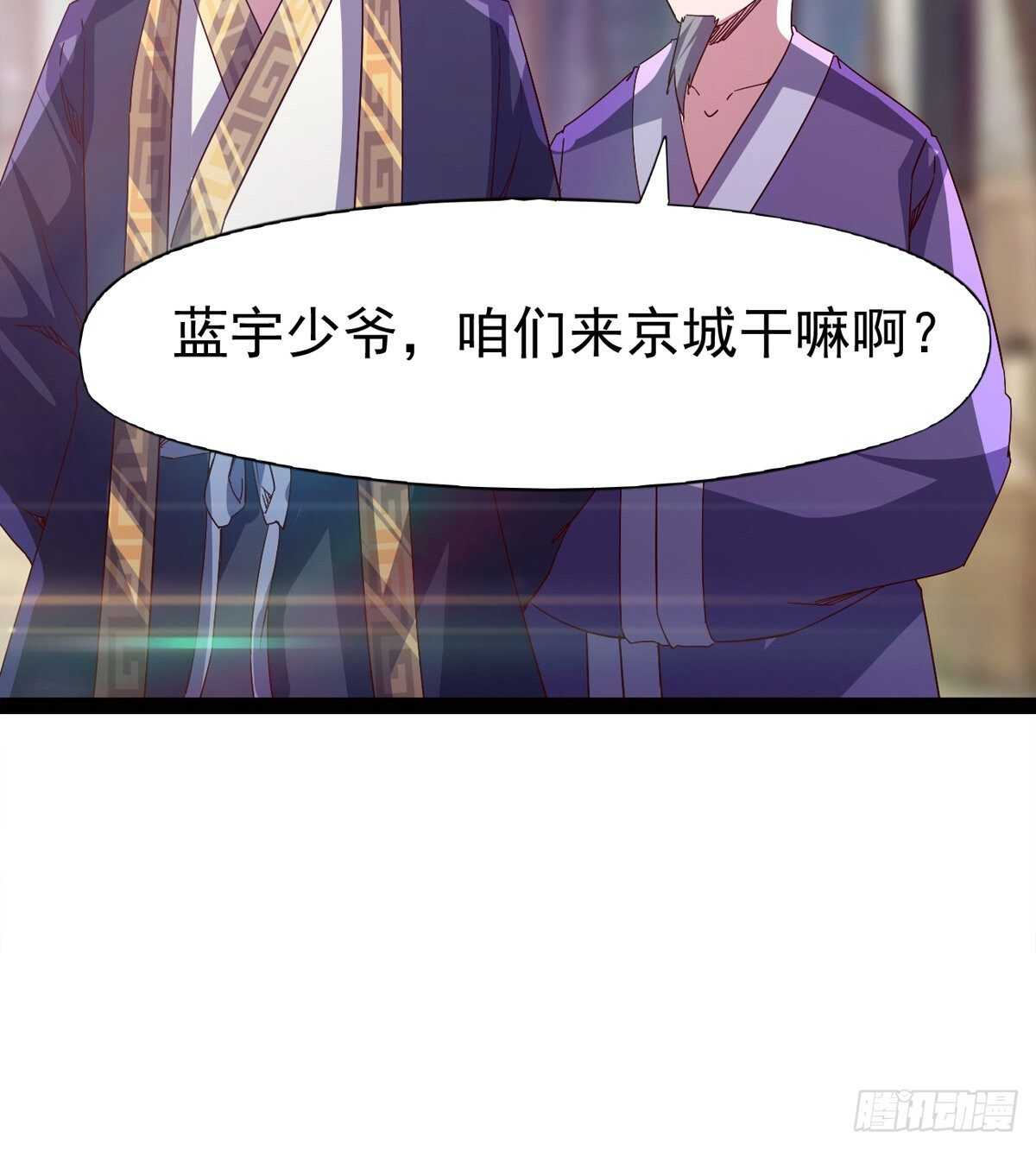 剑途韩漫全集-快清啪神战队无删减无遮挡章节图片 
