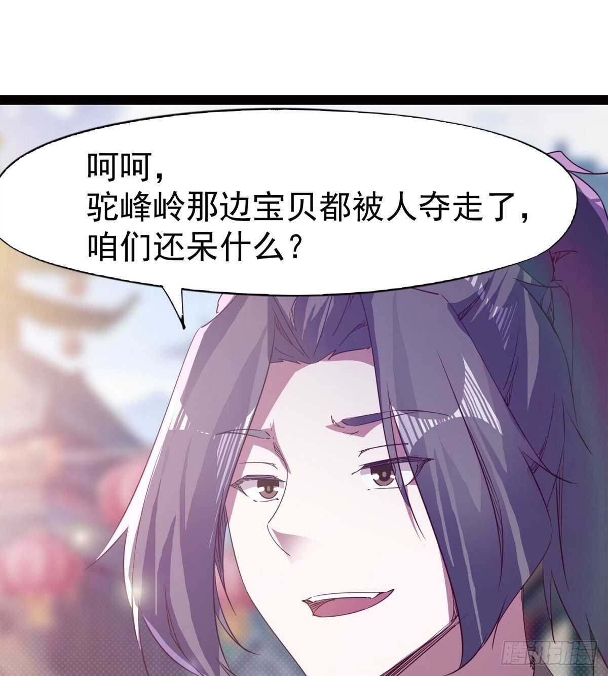 剑途韩漫全集-快清啪神战队无删减无遮挡章节图片 