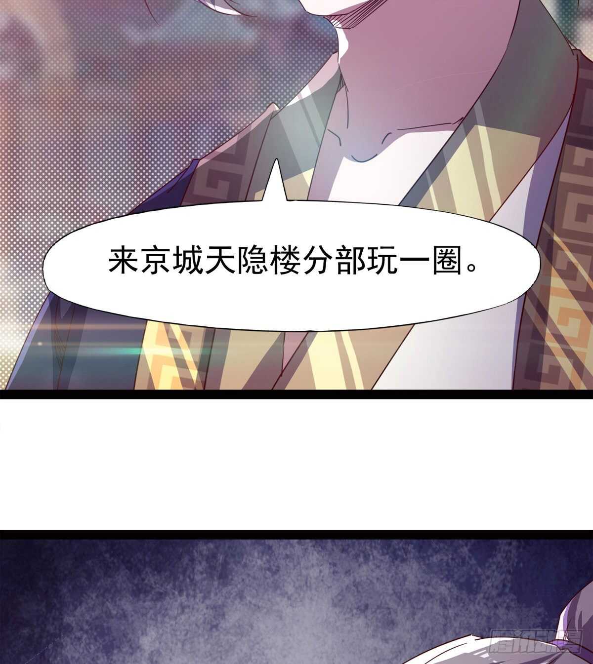 剑途韩漫全集-快清啪神战队无删减无遮挡章节图片 