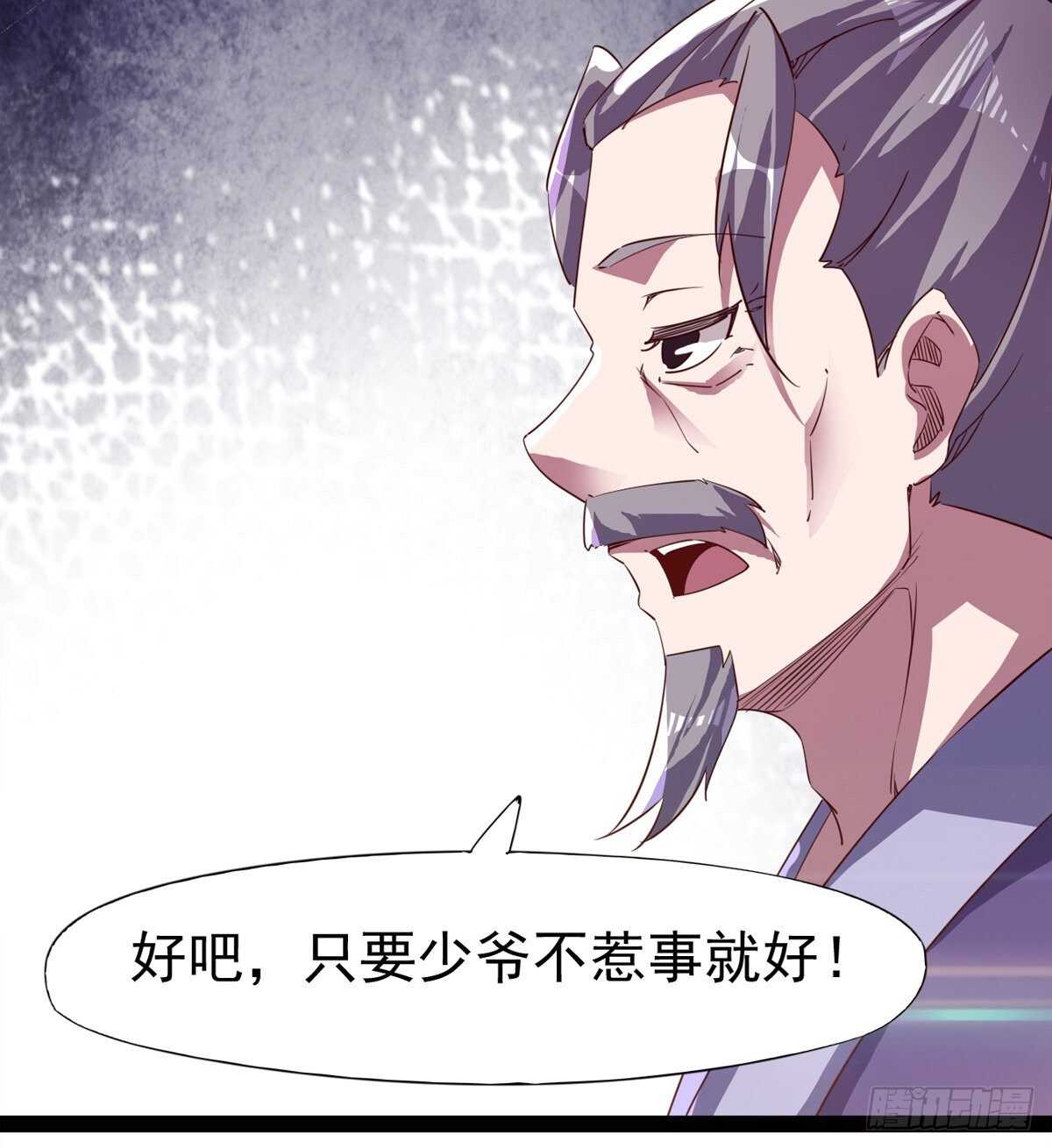 剑途韩漫全集-快清啪神战队无删减无遮挡章节图片 