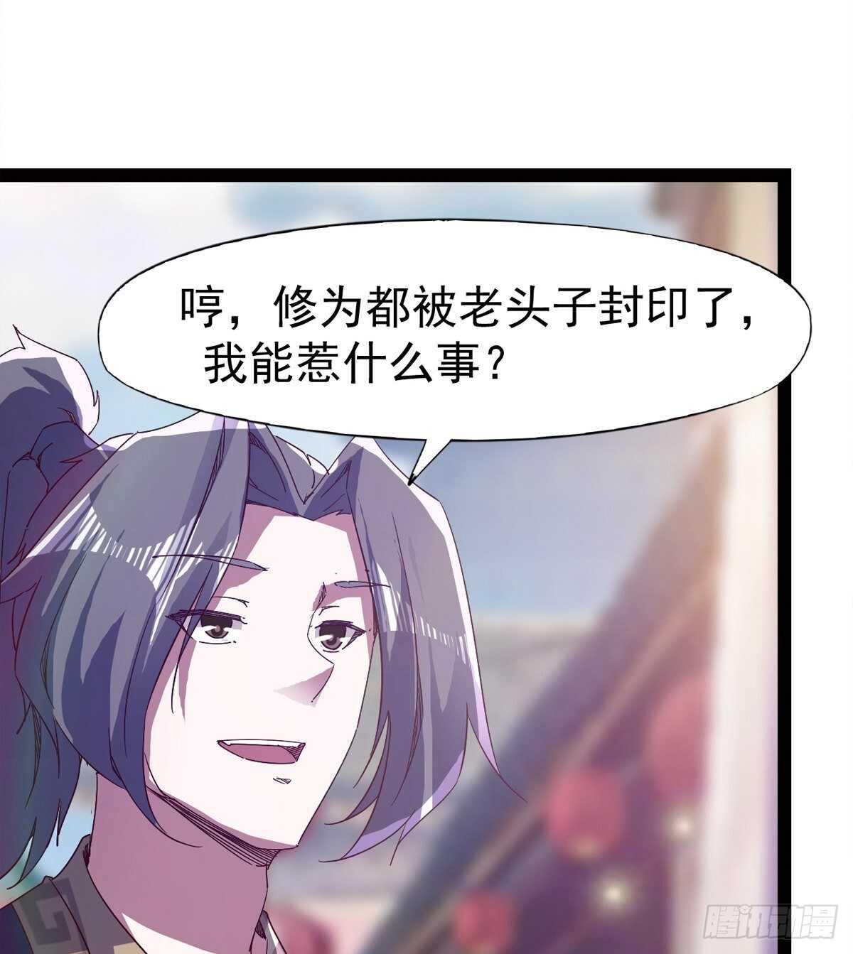 剑途韩漫全集-快清啪神战队无删减无遮挡章节图片 