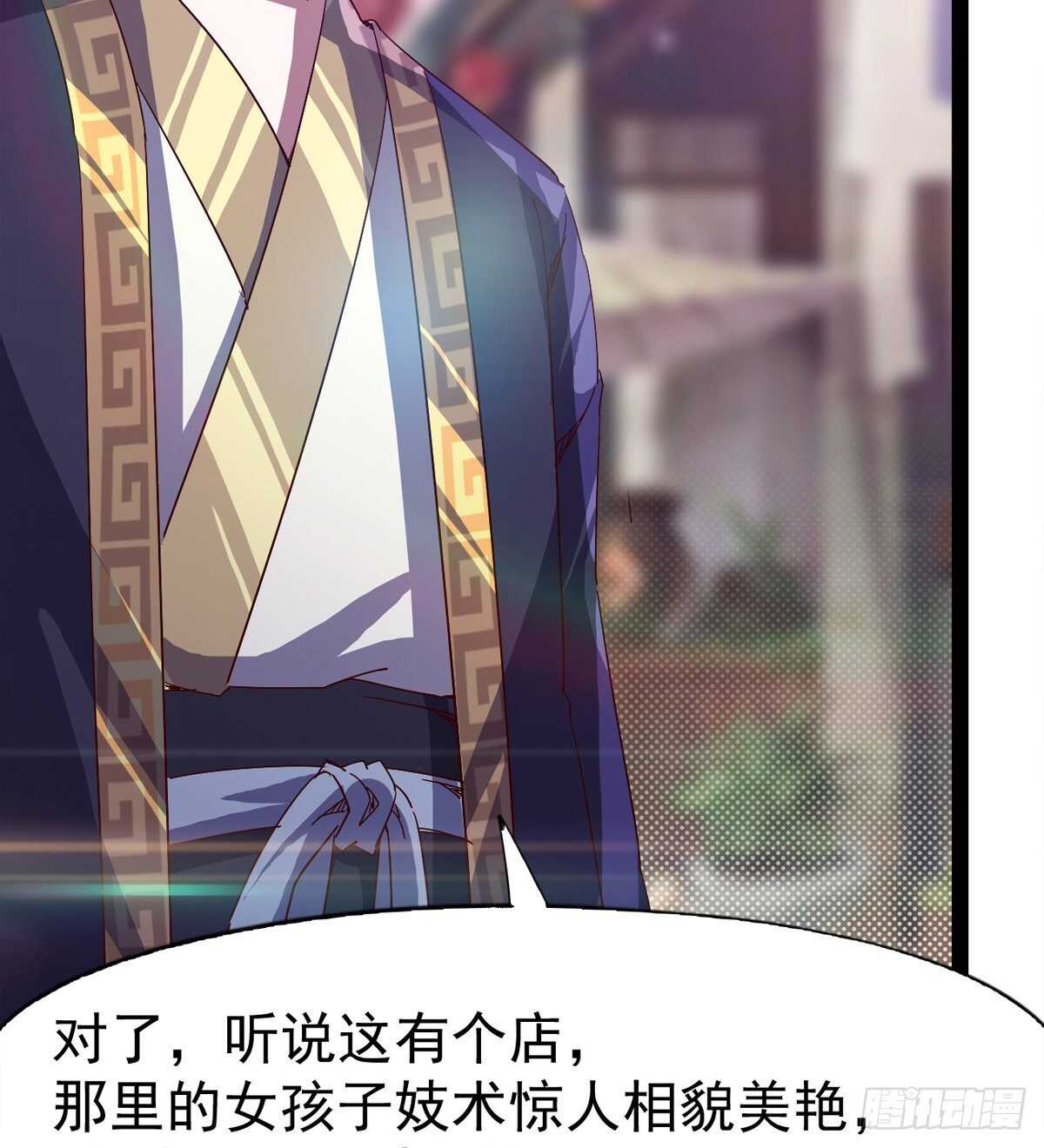 剑途韩漫全集-快清啪神战队无删减无遮挡章节图片 