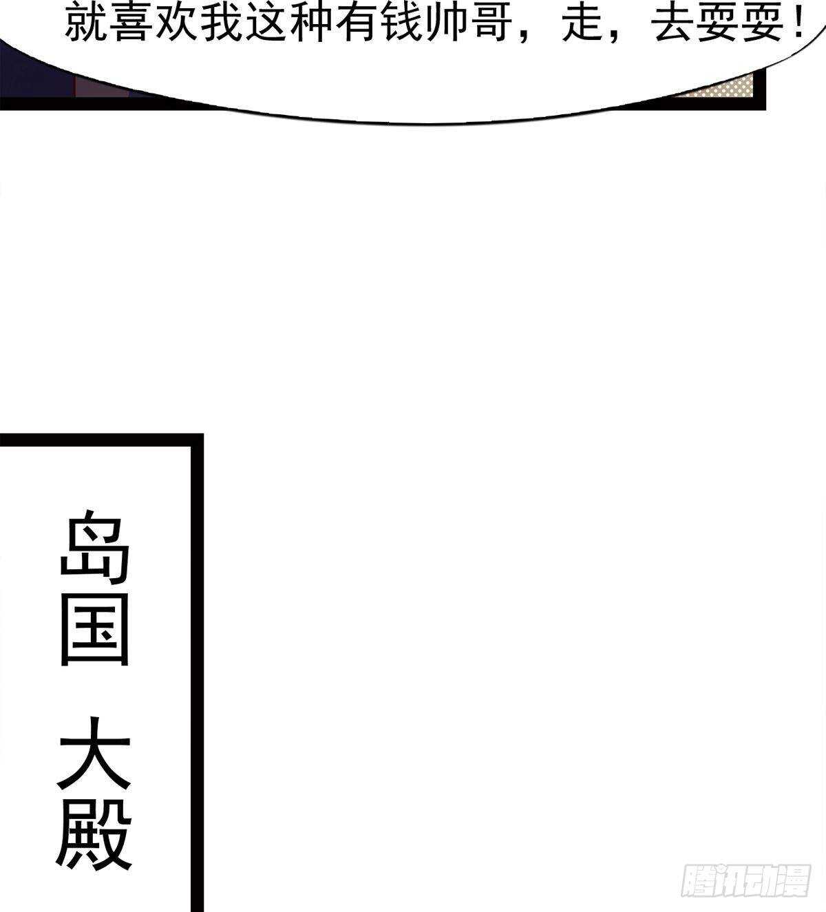 剑途韩漫全集-快清啪神战队无删减无遮挡章节图片 