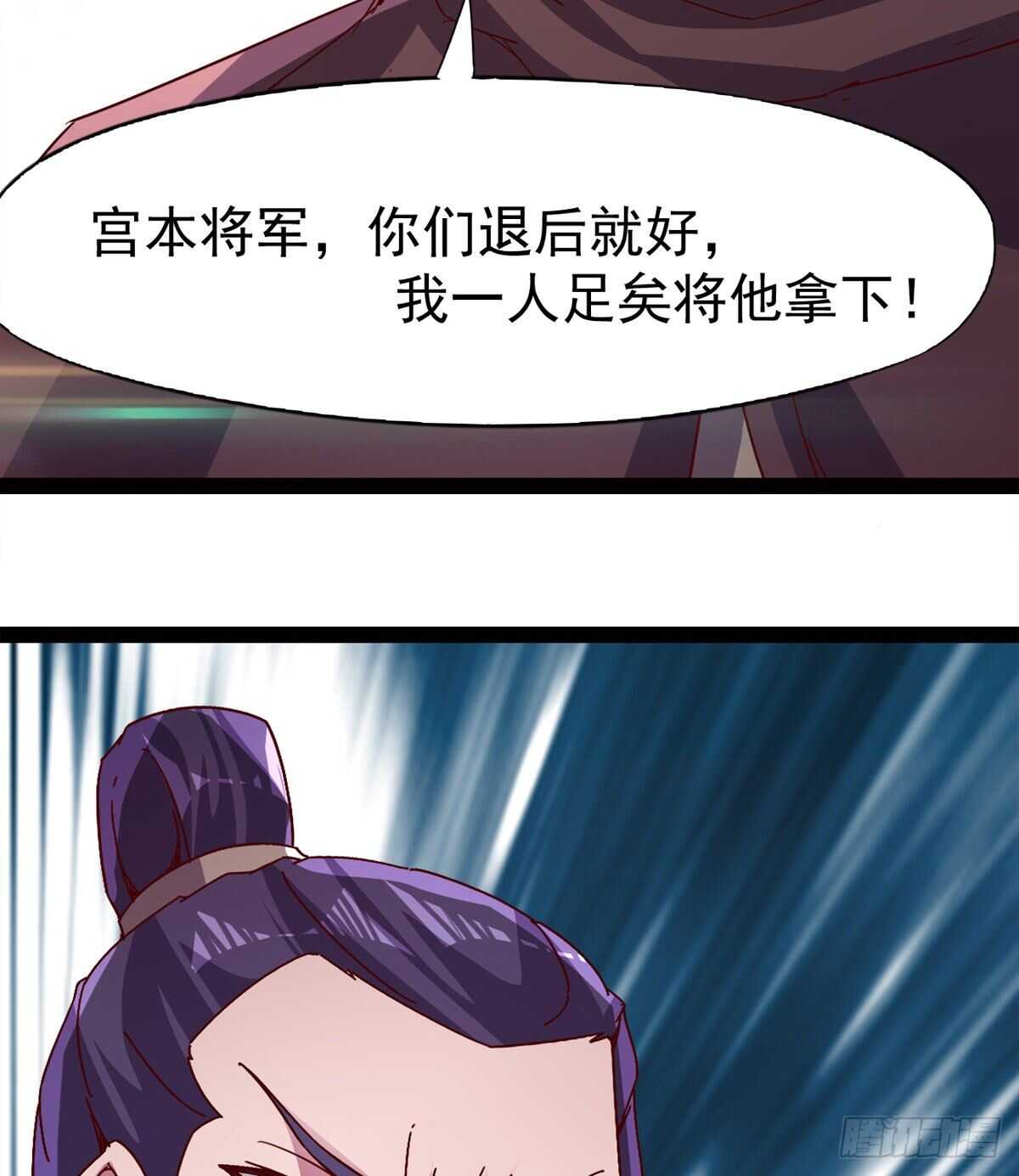剑途韩漫全集-快清啪神战队无删减无遮挡章节图片 