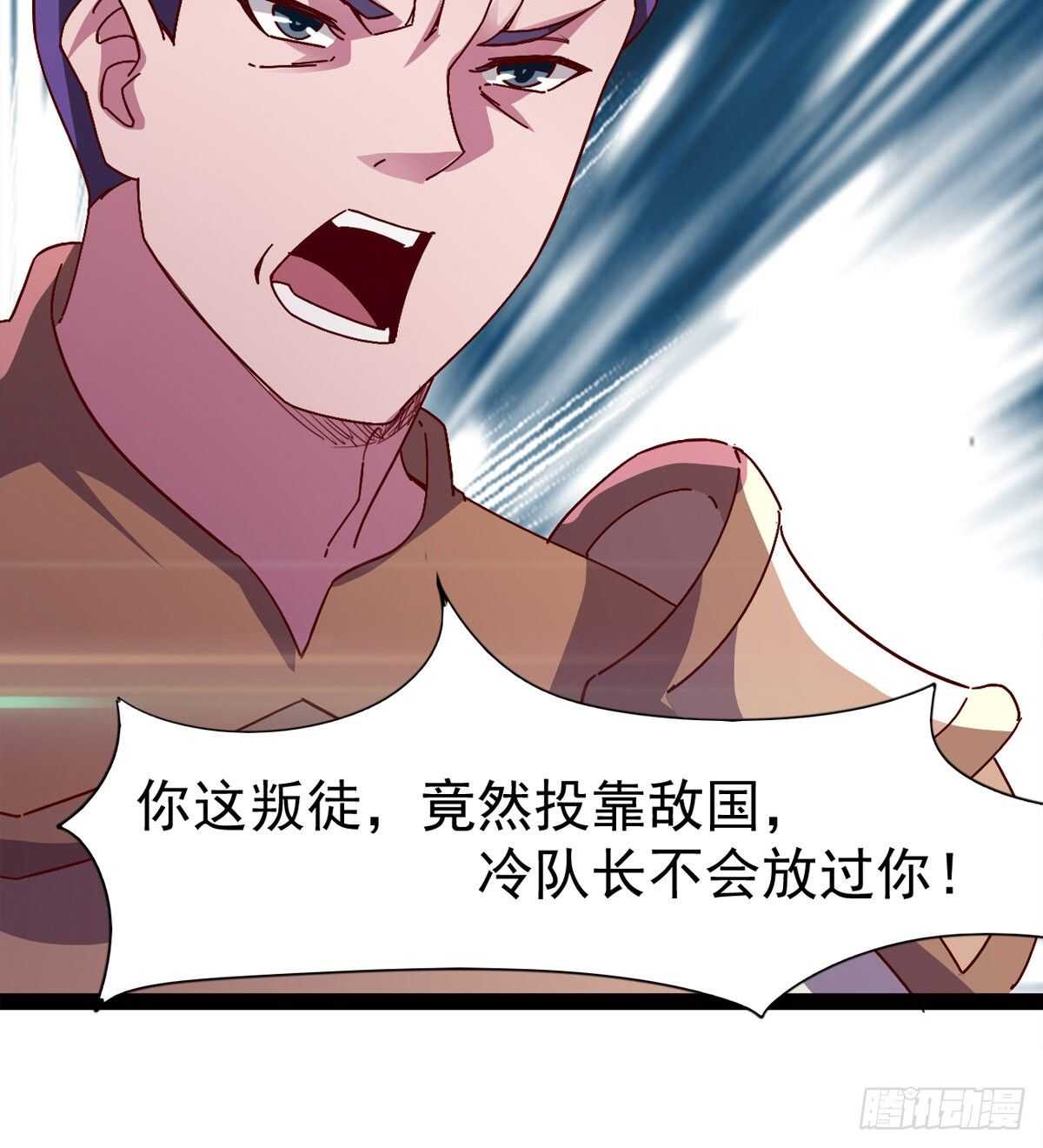 剑途韩漫全集-快清啪神战队无删减无遮挡章节图片 