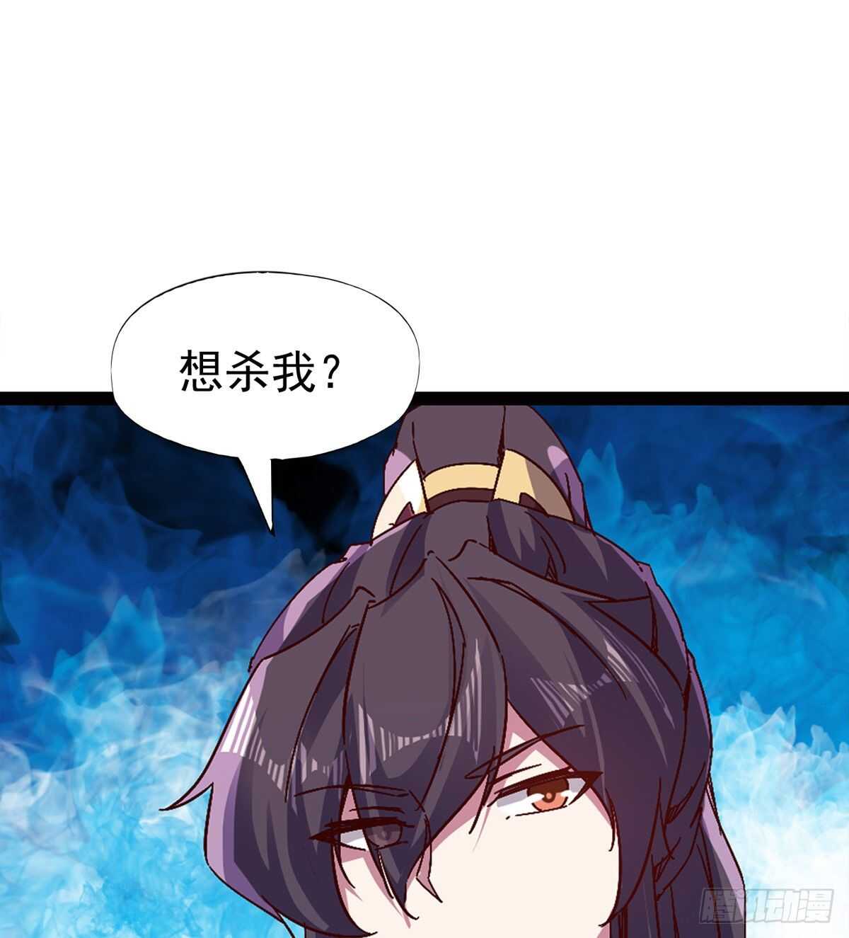 剑途韩漫全集-快清啪神战队无删减无遮挡章节图片 