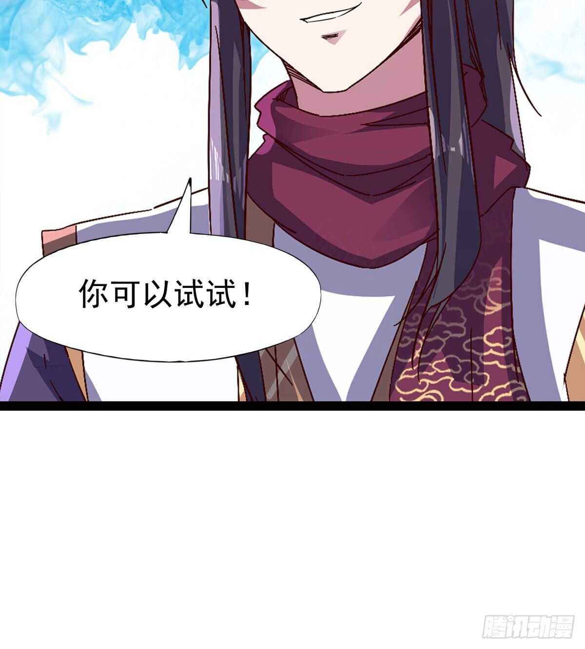 剑途韩漫全集-快清啪神战队无删减无遮挡章节图片 