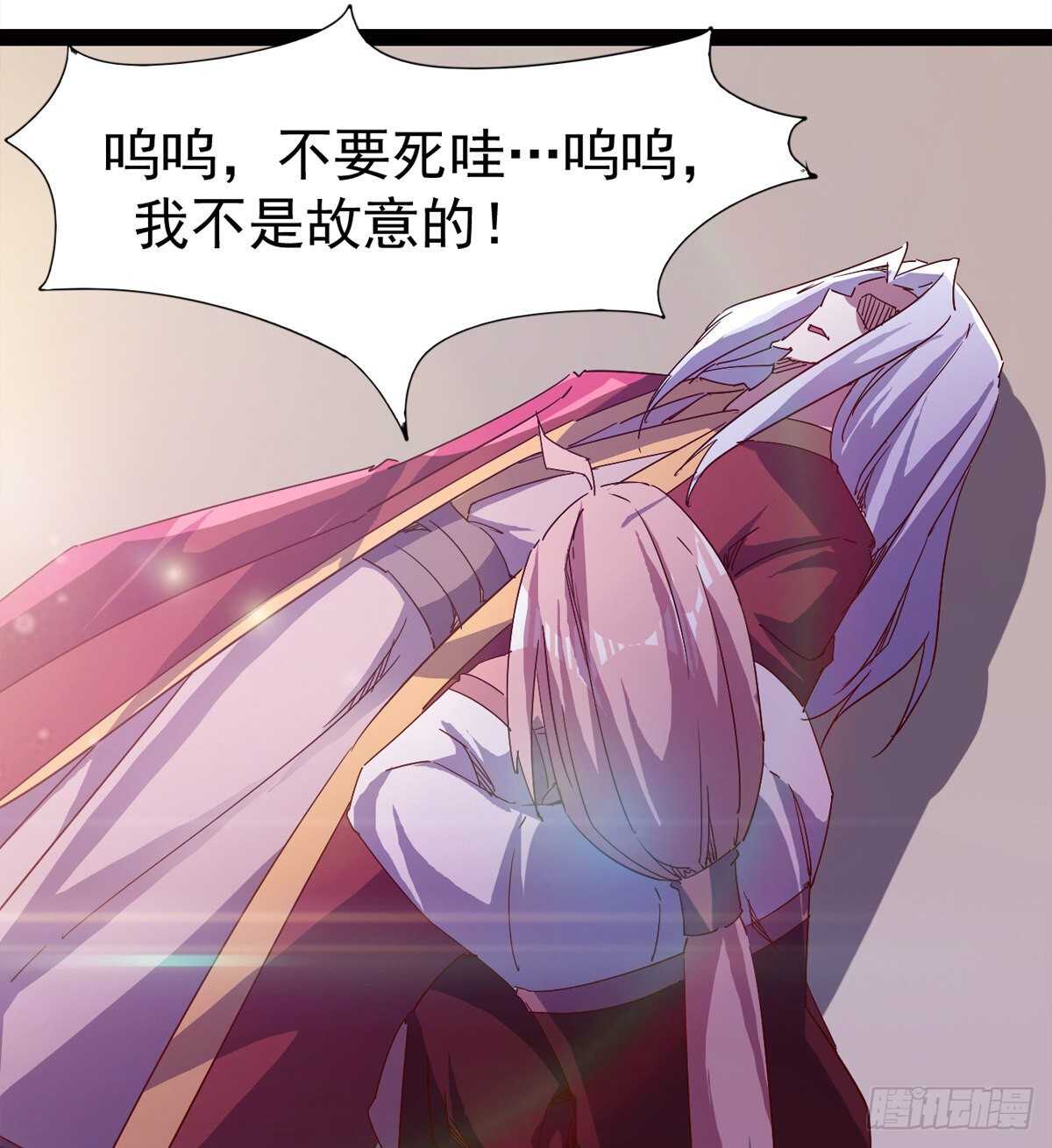 剑途韩漫全集-快清啪神战队无删减无遮挡章节图片 