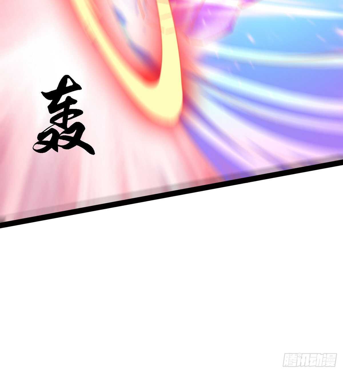 剑途韩漫全集-快清啪神战队无删减无遮挡章节图片 