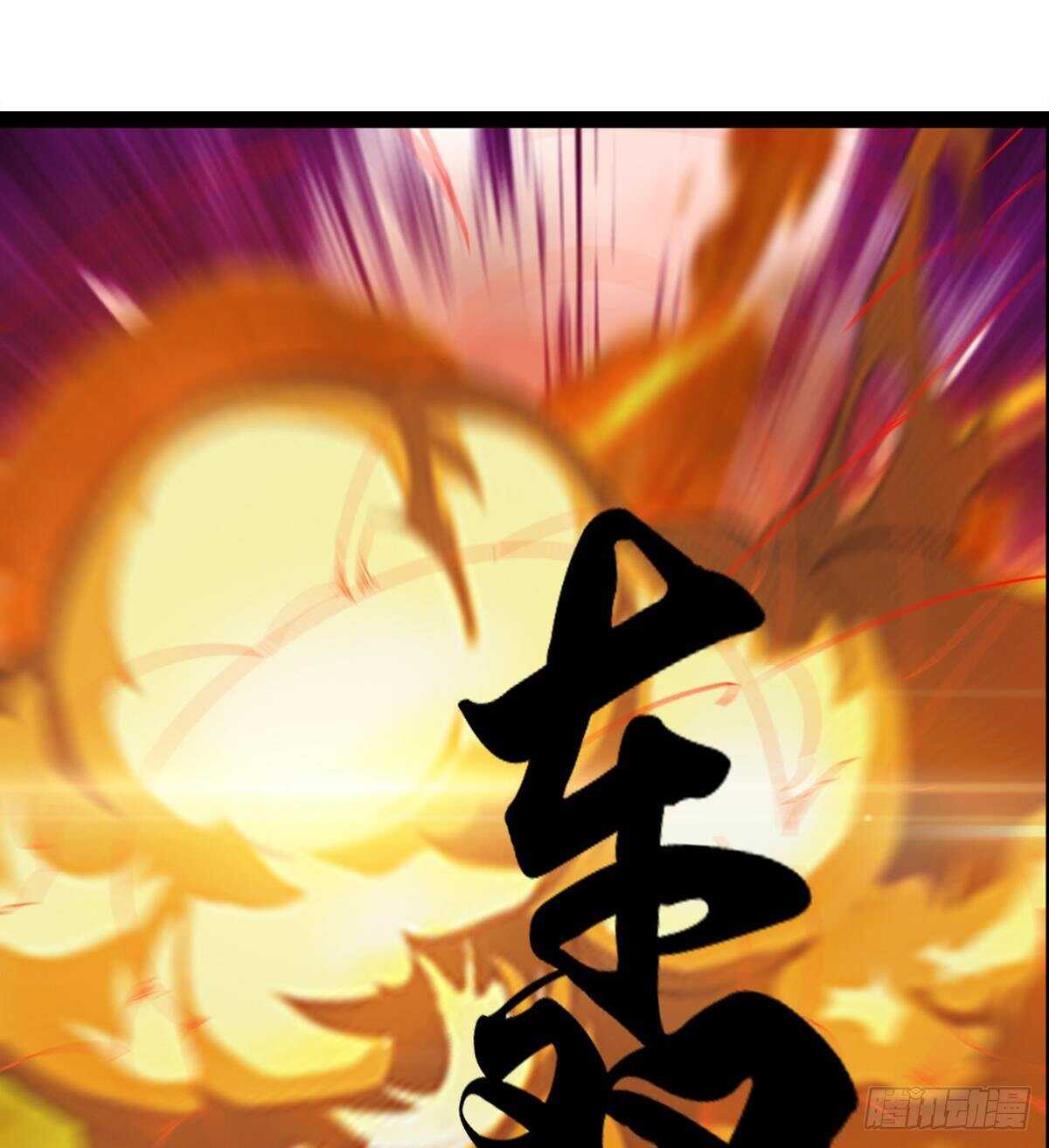 剑途韩漫全集-快清啪神战队无删减无遮挡章节图片 