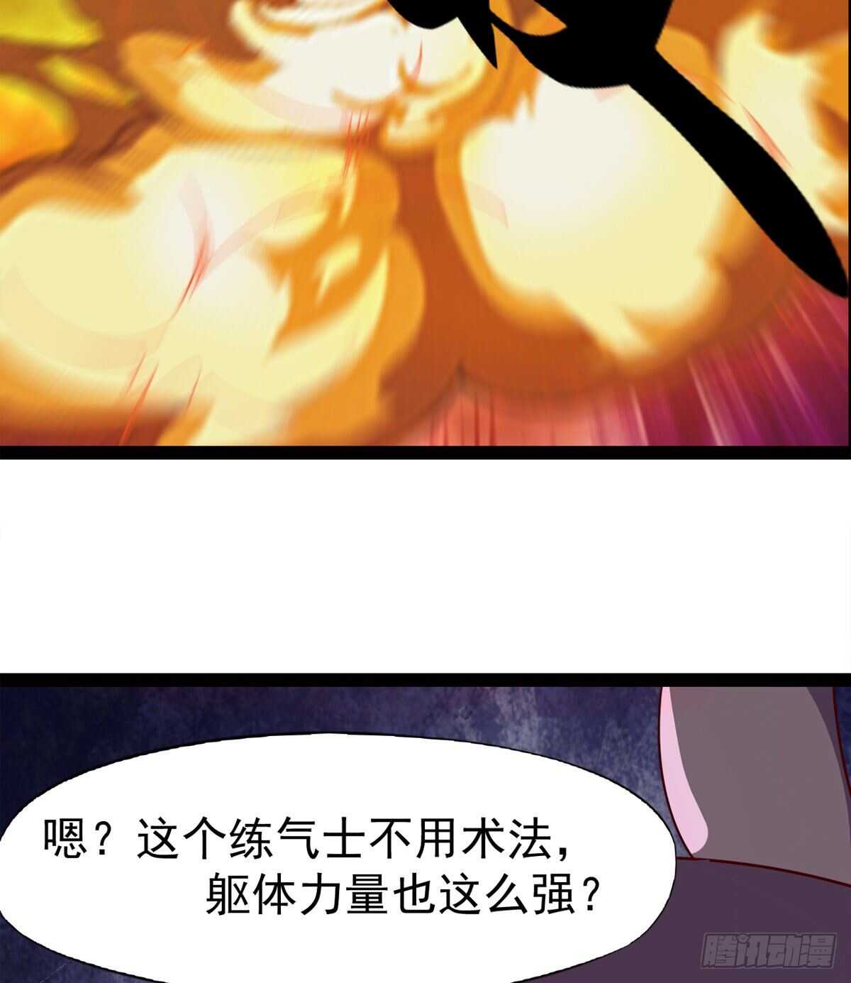 剑途韩漫全集-快清啪神战队无删减无遮挡章节图片 