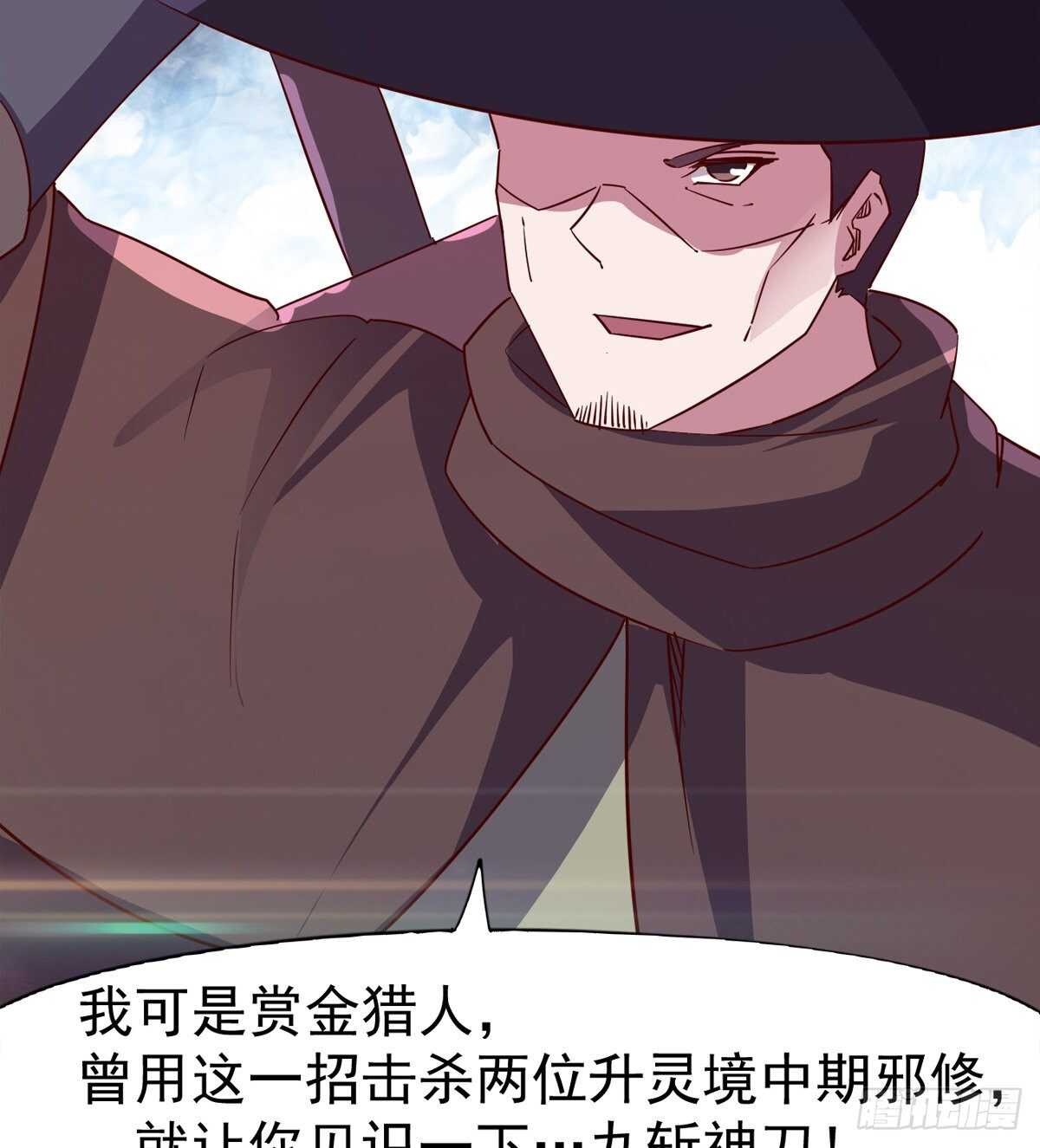 剑途韩漫全集-快清啪神战队无删减无遮挡章节图片 