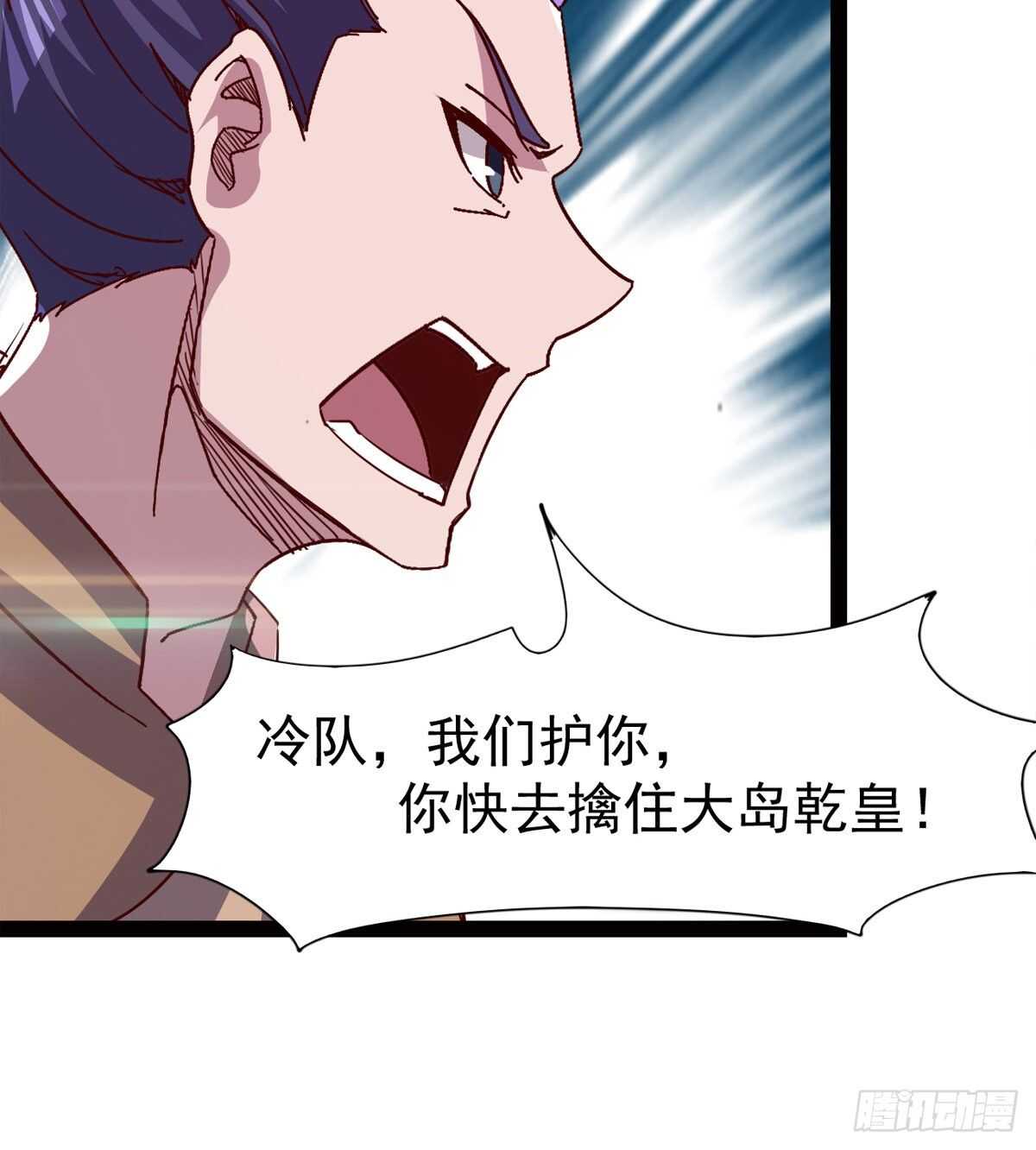 剑途韩漫全集-快清啪神战队无删减无遮挡章节图片 