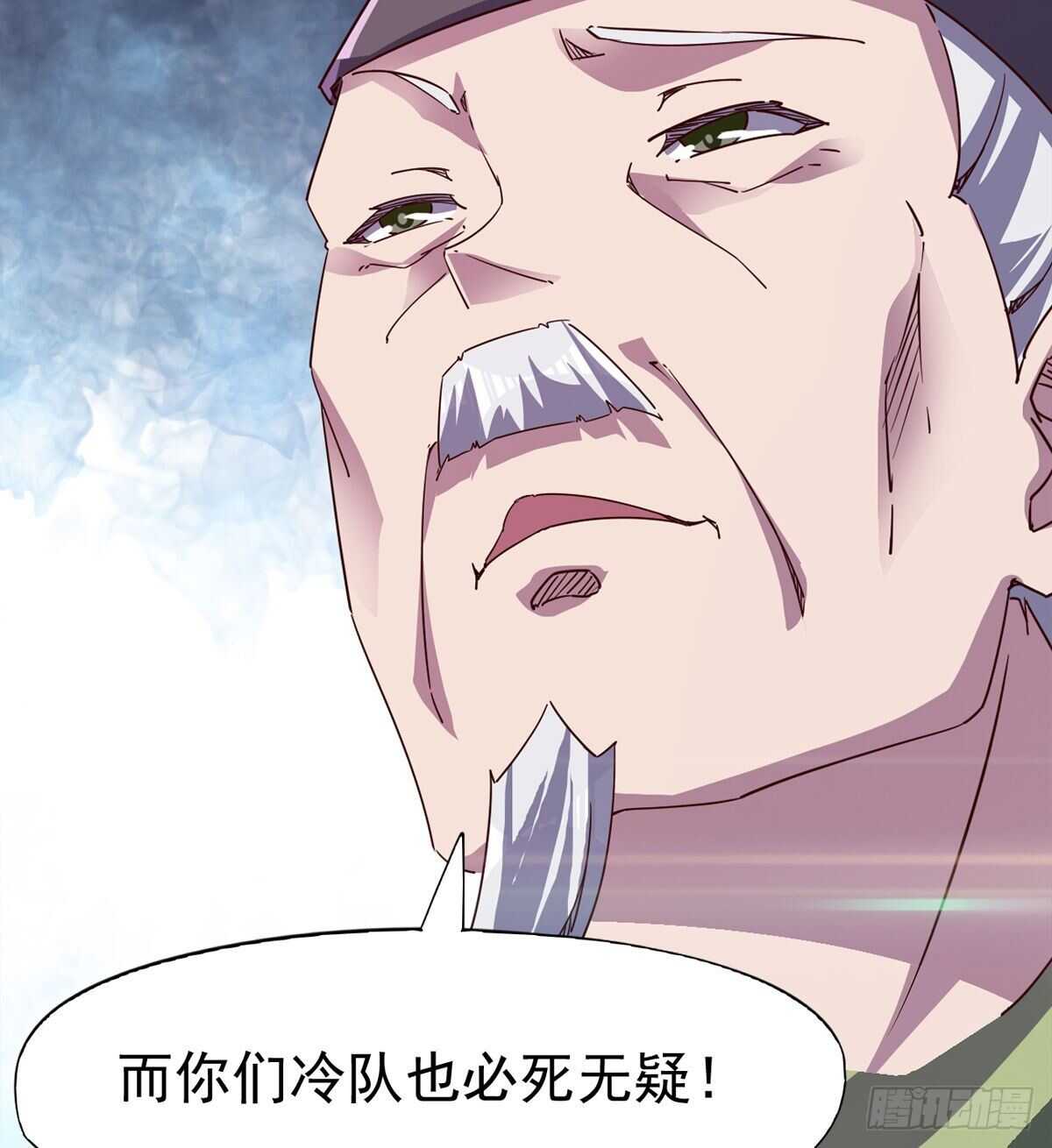 剑途韩漫全集-快清啪神战队无删减无遮挡章节图片 