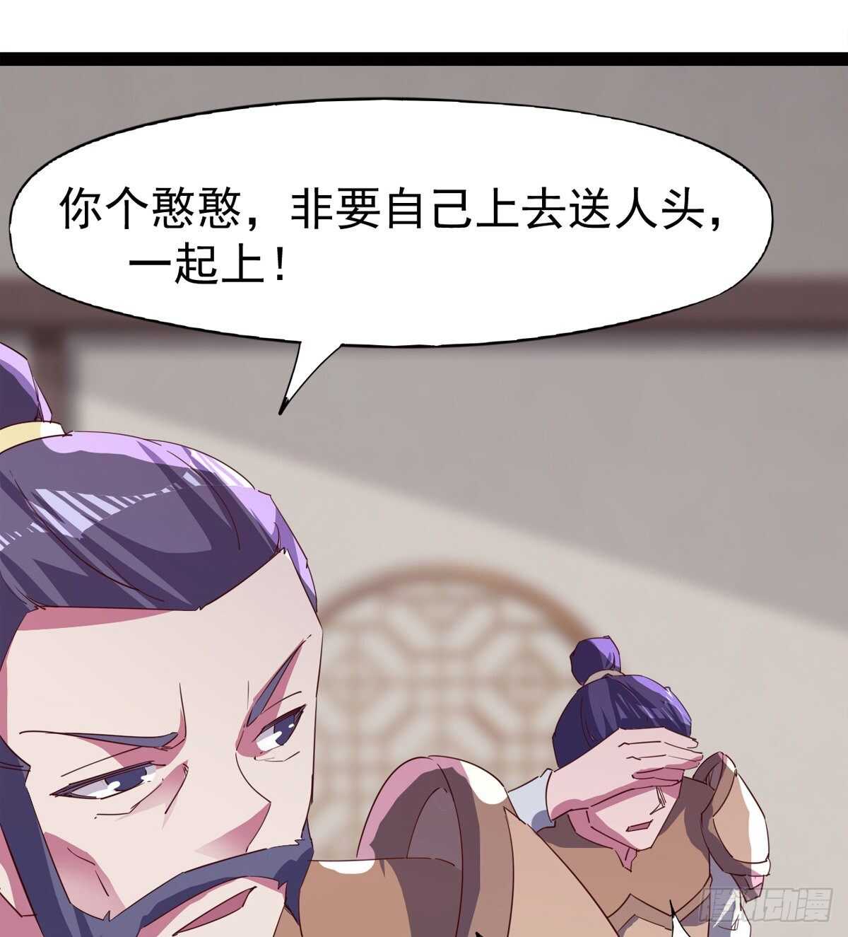 剑途韩漫全集-快清啪神战队无删减无遮挡章节图片 