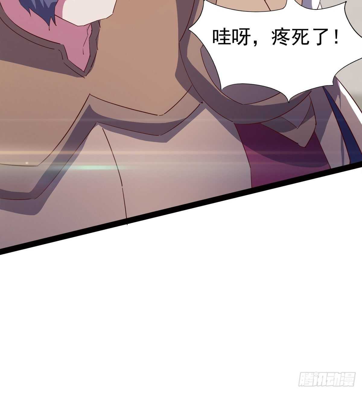 剑途韩漫全集-快清啪神战队无删减无遮挡章节图片 