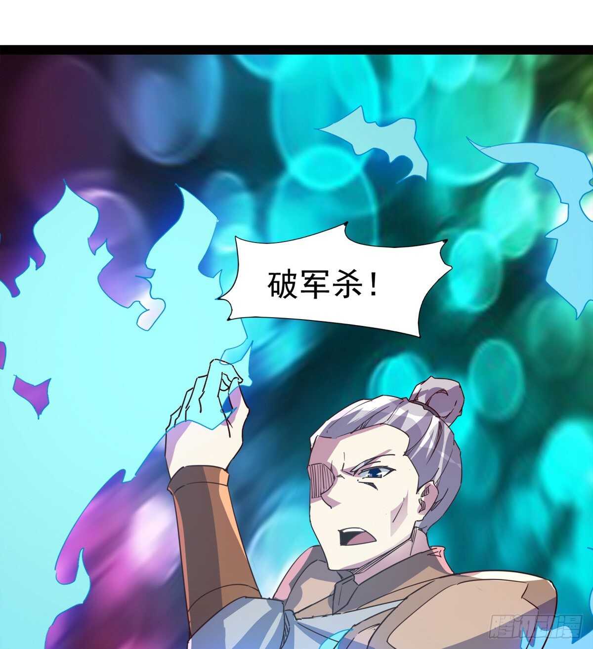 剑途韩漫全集-快清啪神战队无删减无遮挡章节图片 