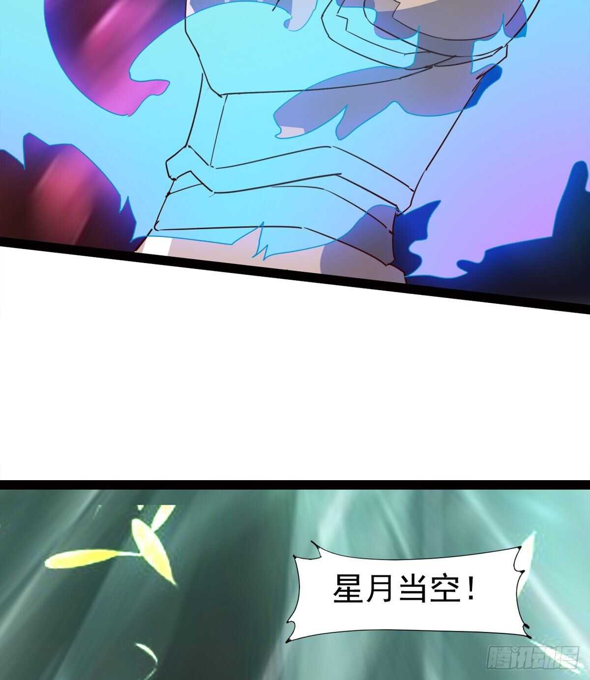 剑途韩漫全集-快清啪神战队无删减无遮挡章节图片 