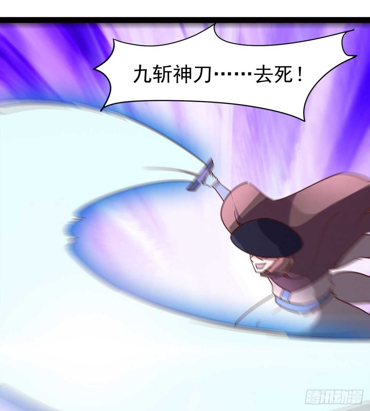 剑途韩漫全集-快清啪神战队无删减无遮挡章节图片 