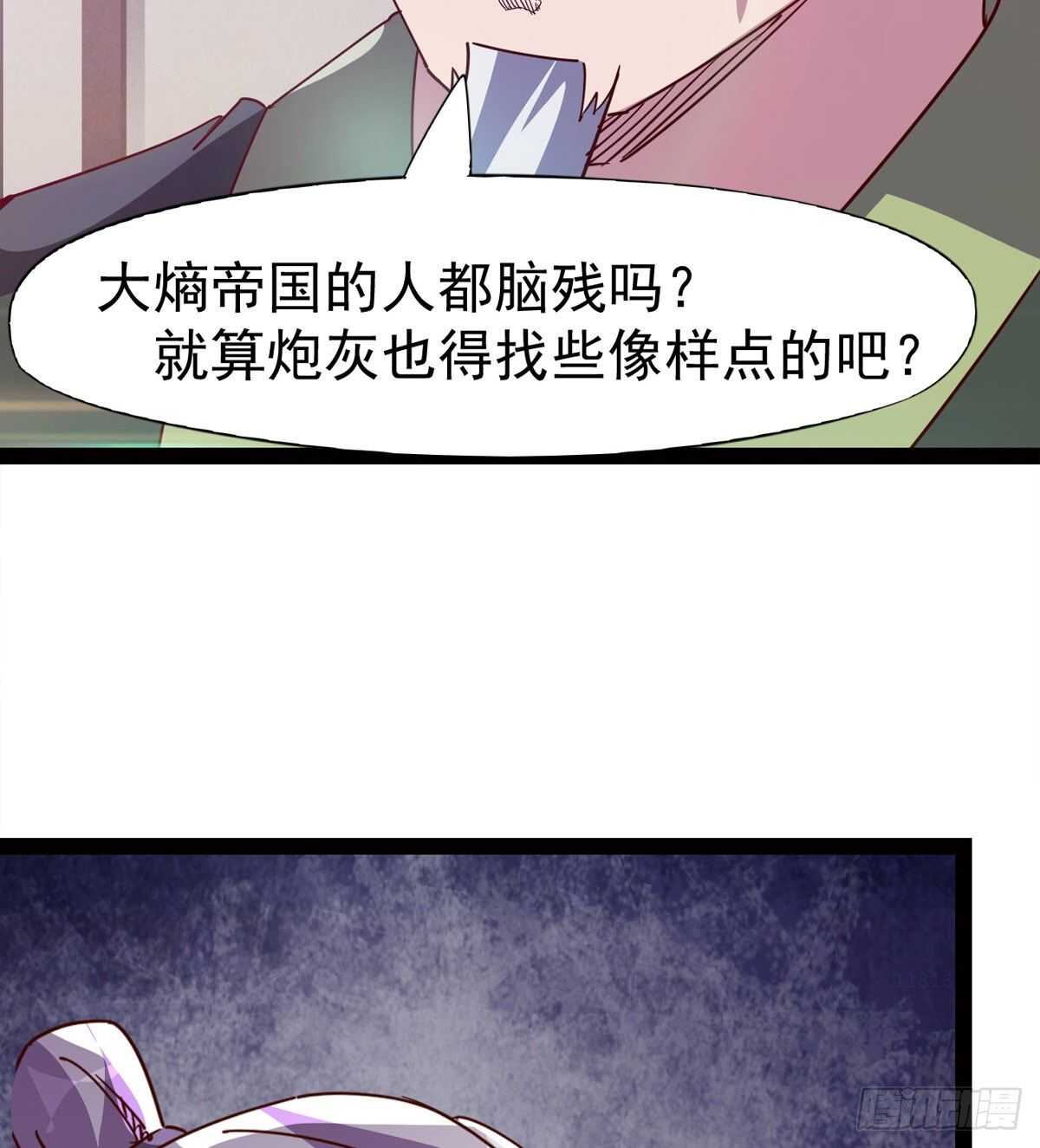剑途韩漫全集-快清啪神战队无删减无遮挡章节图片 
