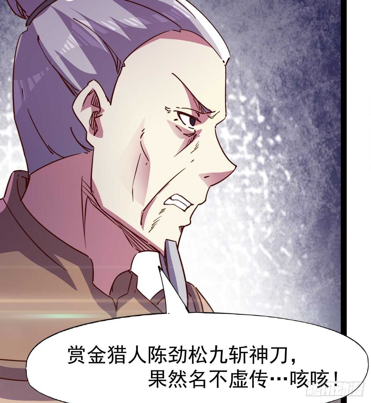 剑途韩漫全集-快清啪神战队无删减无遮挡章节图片 