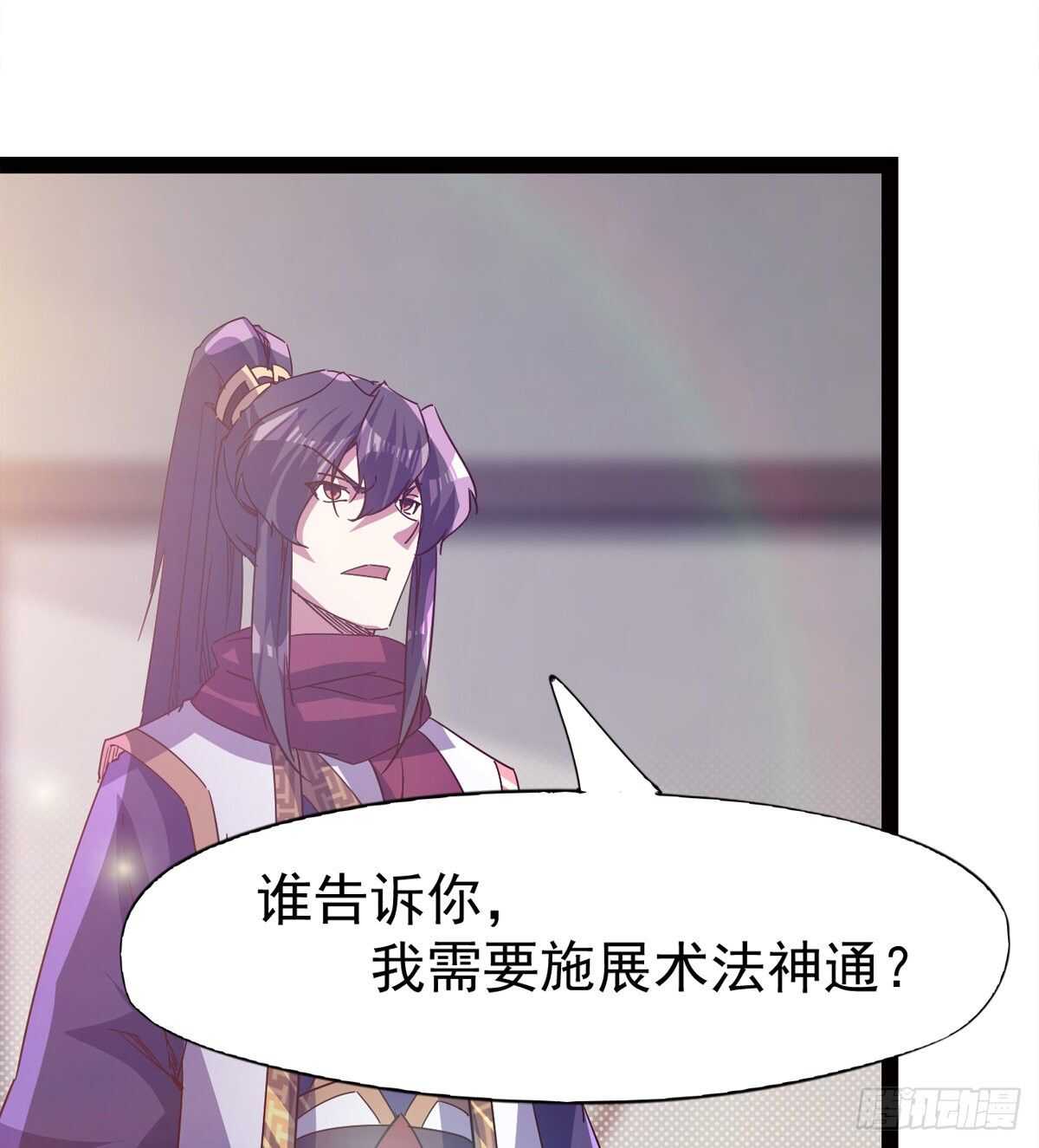 剑途韩漫全集-快清啪神战队无删减无遮挡章节图片 