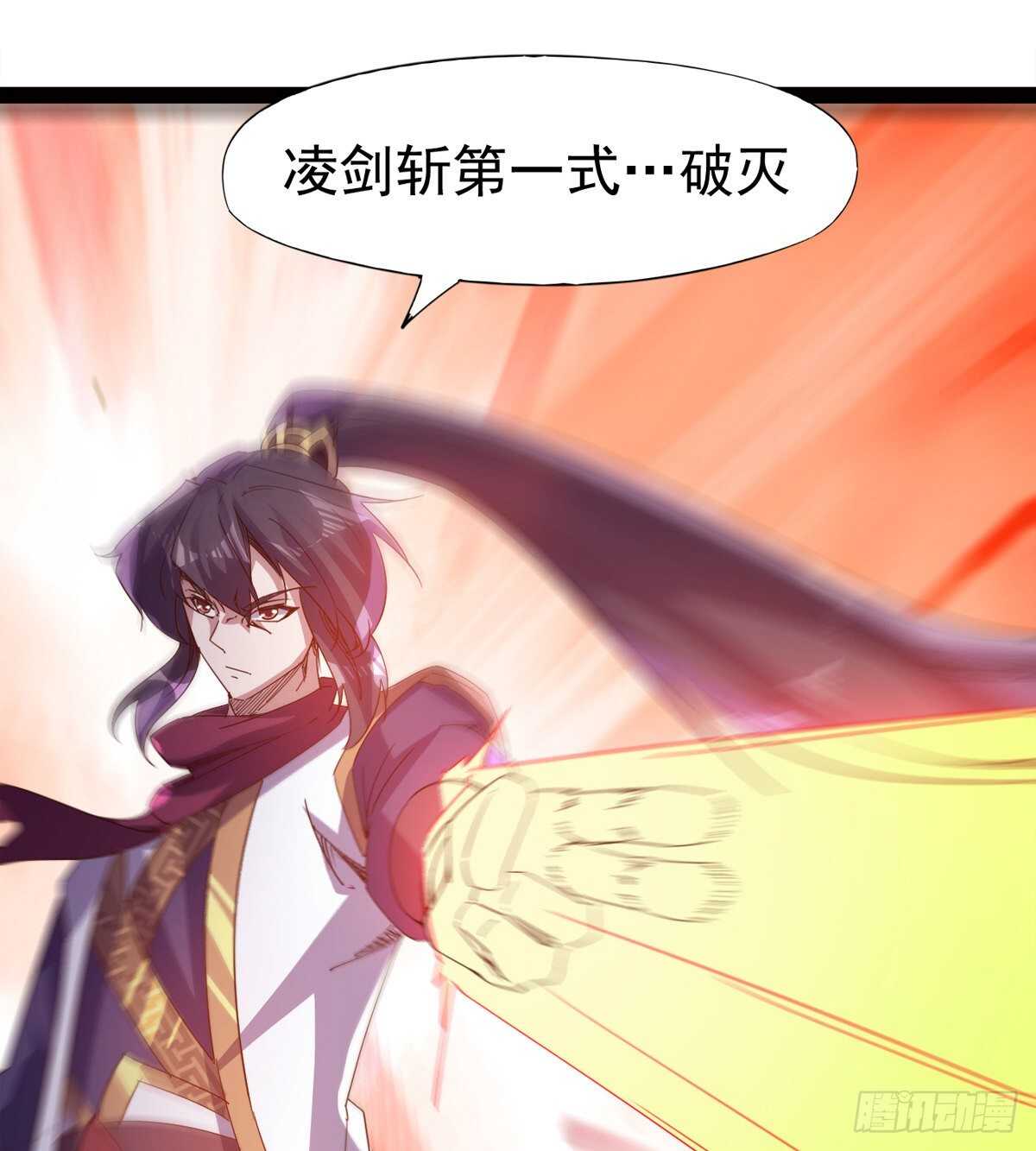 剑途韩漫全集-快清啪神战队无删减无遮挡章节图片 