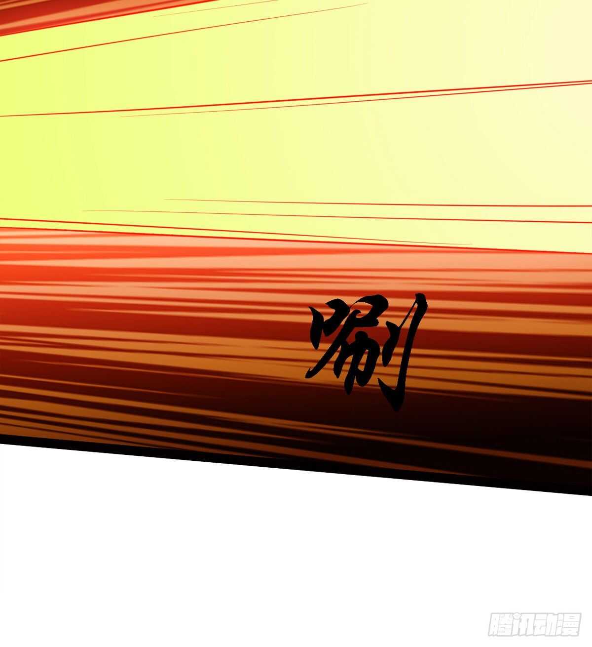 剑途韩漫全集-快清啪神战队无删减无遮挡章节图片 