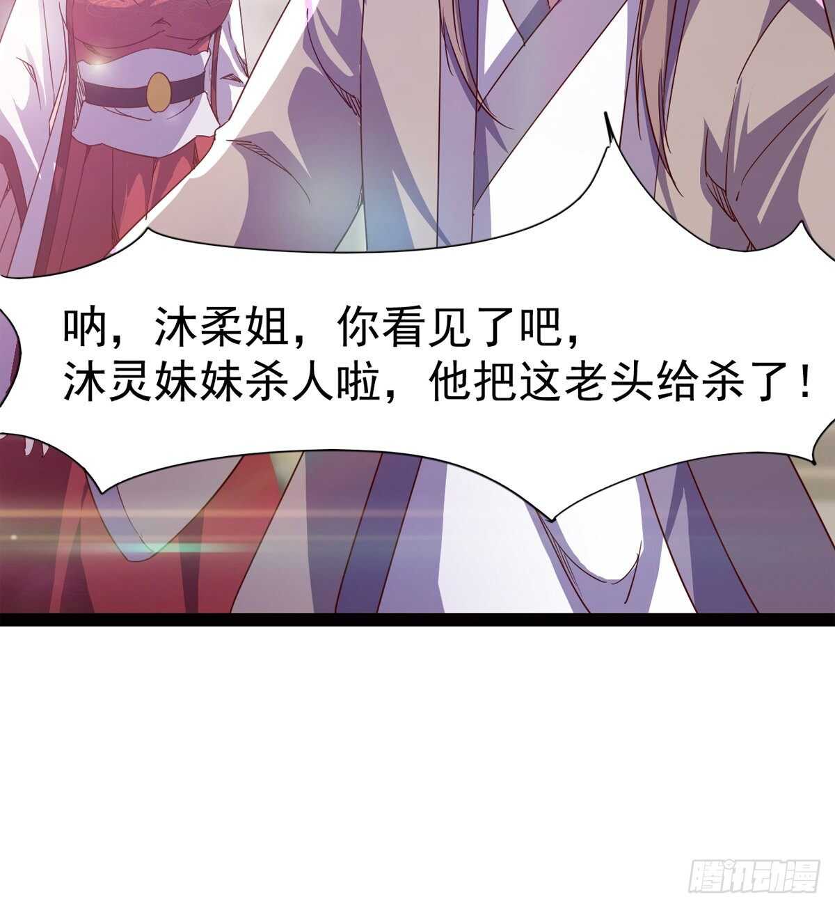 剑途韩漫全集-快清啪神战队无删减无遮挡章节图片 