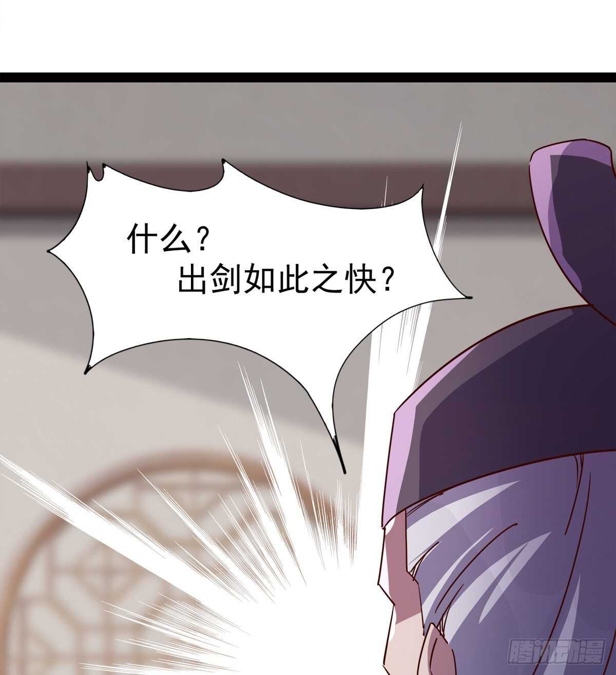 剑途韩漫全集-快清啪神战队无删减无遮挡章节图片 