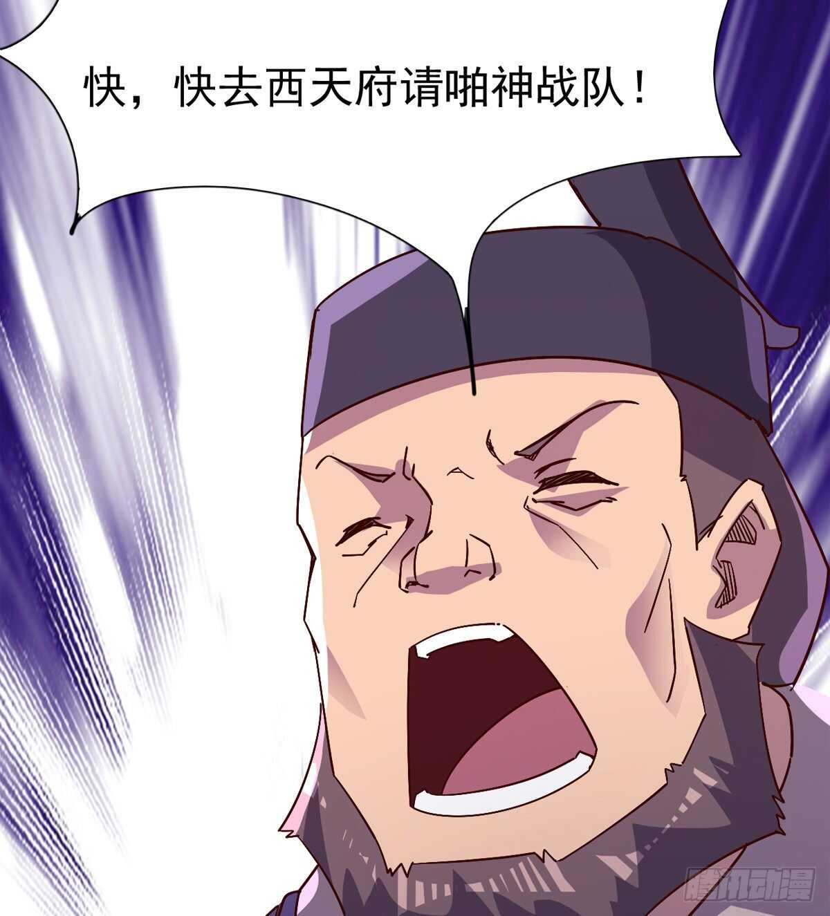 剑途韩漫全集-快清啪神战队无删减无遮挡章节图片 