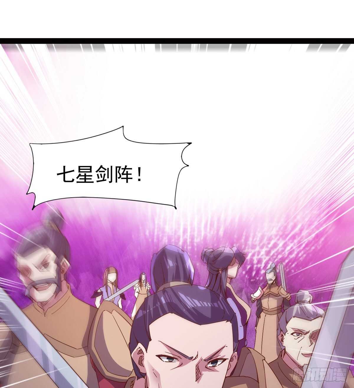 剑途韩漫全集-啪神战队团灭无删减无遮挡章节图片 