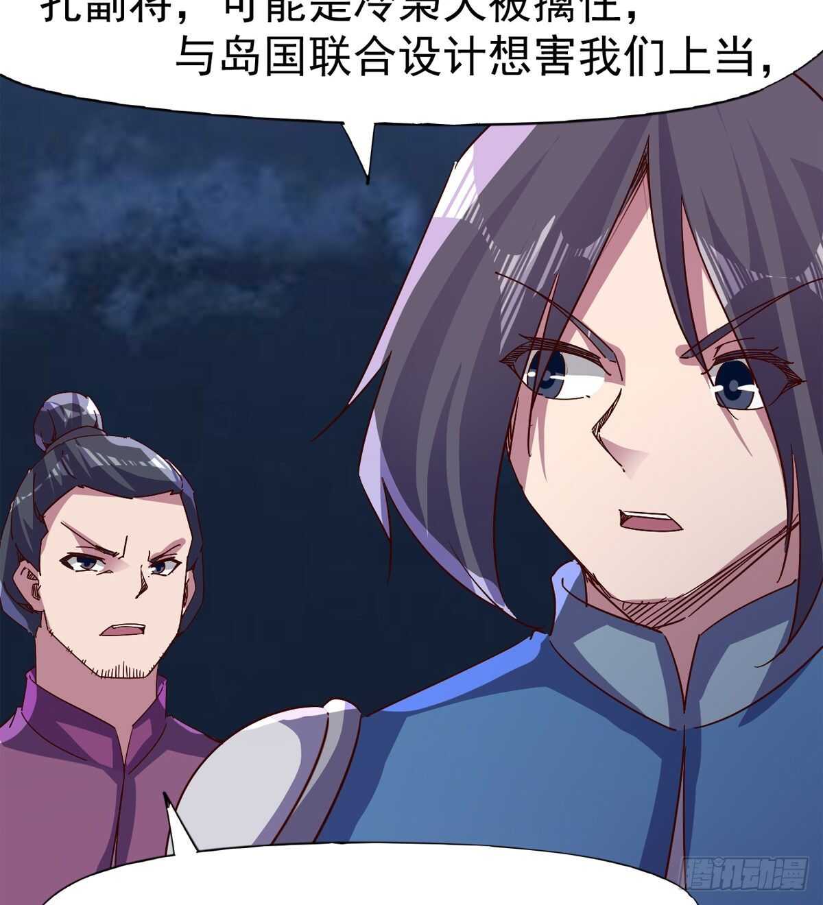 剑途韩漫全集-啪神战队团灭无删减无遮挡章节图片 