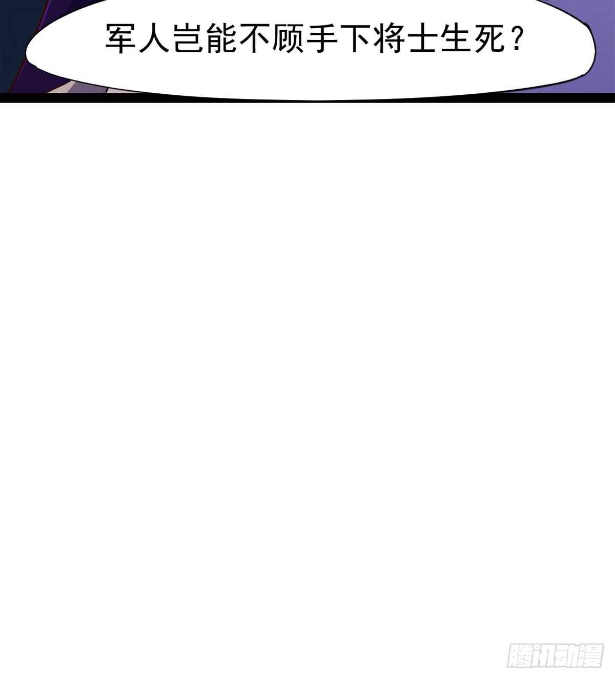 剑途韩漫全集-啪神战队团灭无删减无遮挡章节图片 