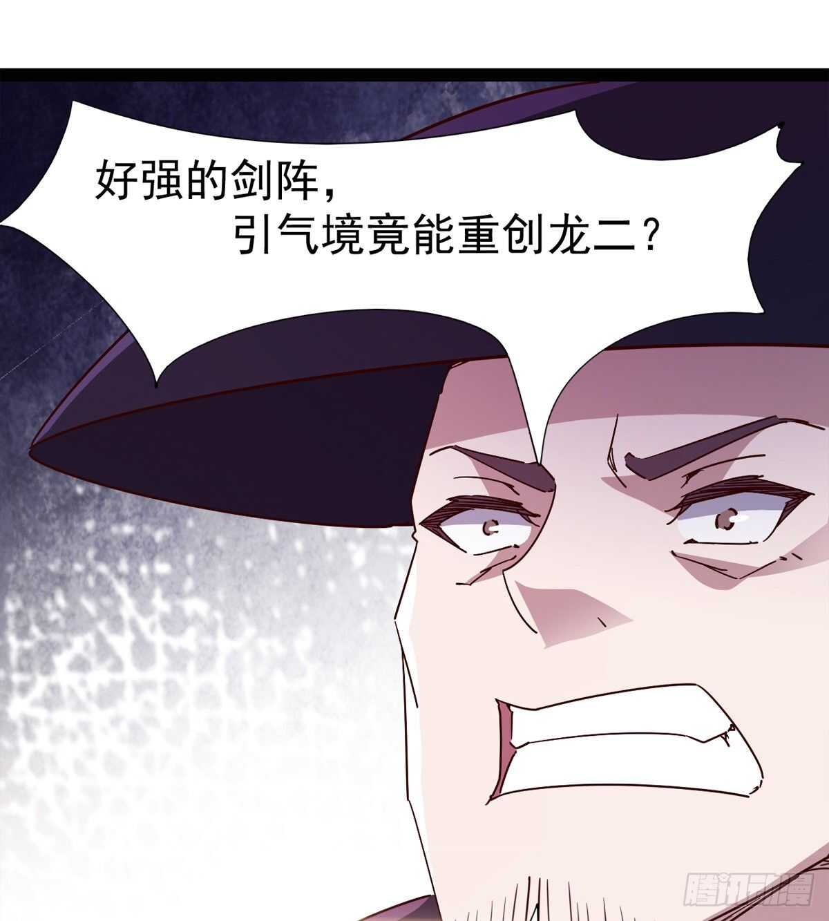 剑途韩漫全集-啪神战队团灭无删减无遮挡章节图片 