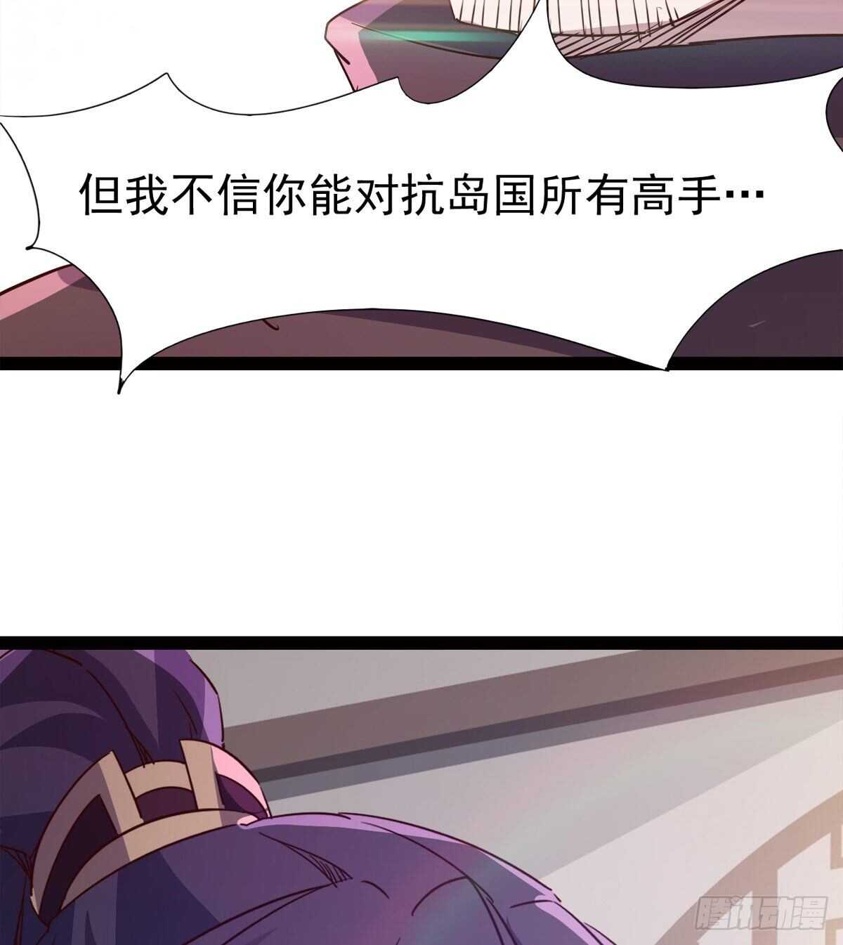 剑途韩漫全集-啪神战队团灭无删减无遮挡章节图片 