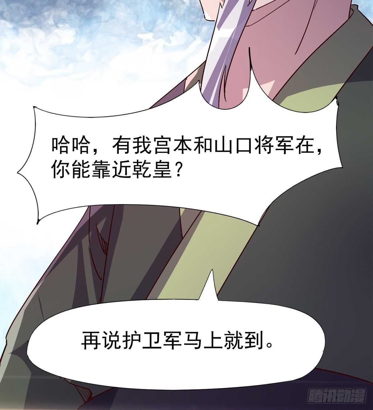 剑途韩漫全集-啪神战队团灭无删减无遮挡章节图片 