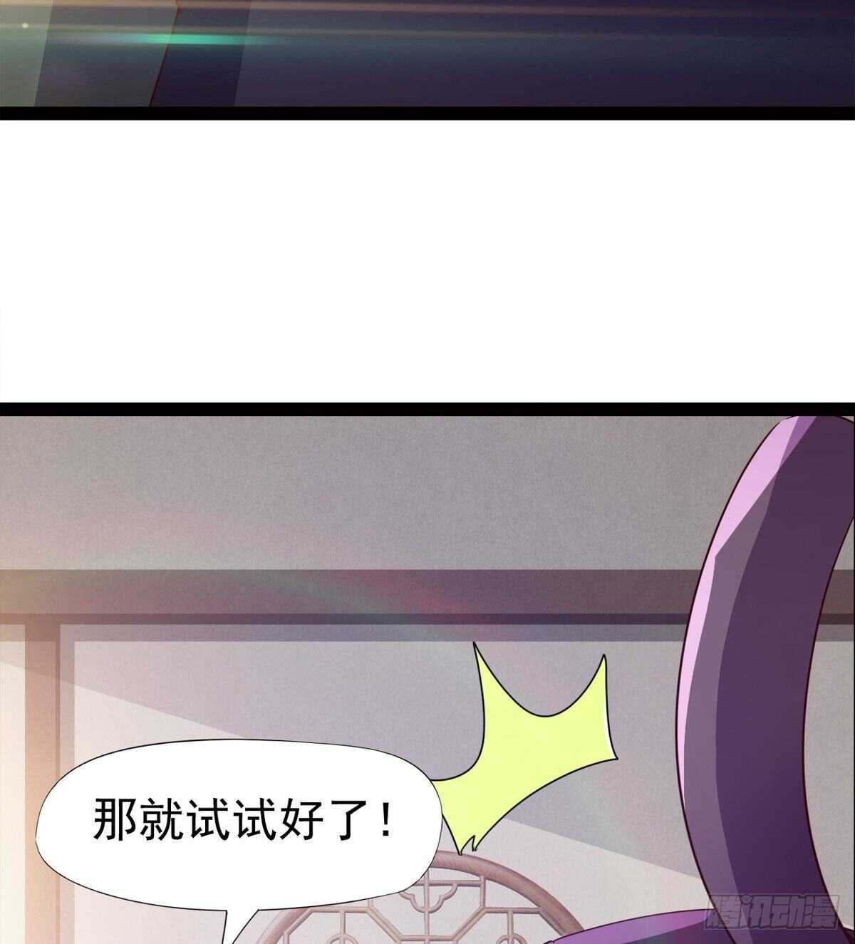剑途韩漫全集-啪神战队团灭无删减无遮挡章节图片 