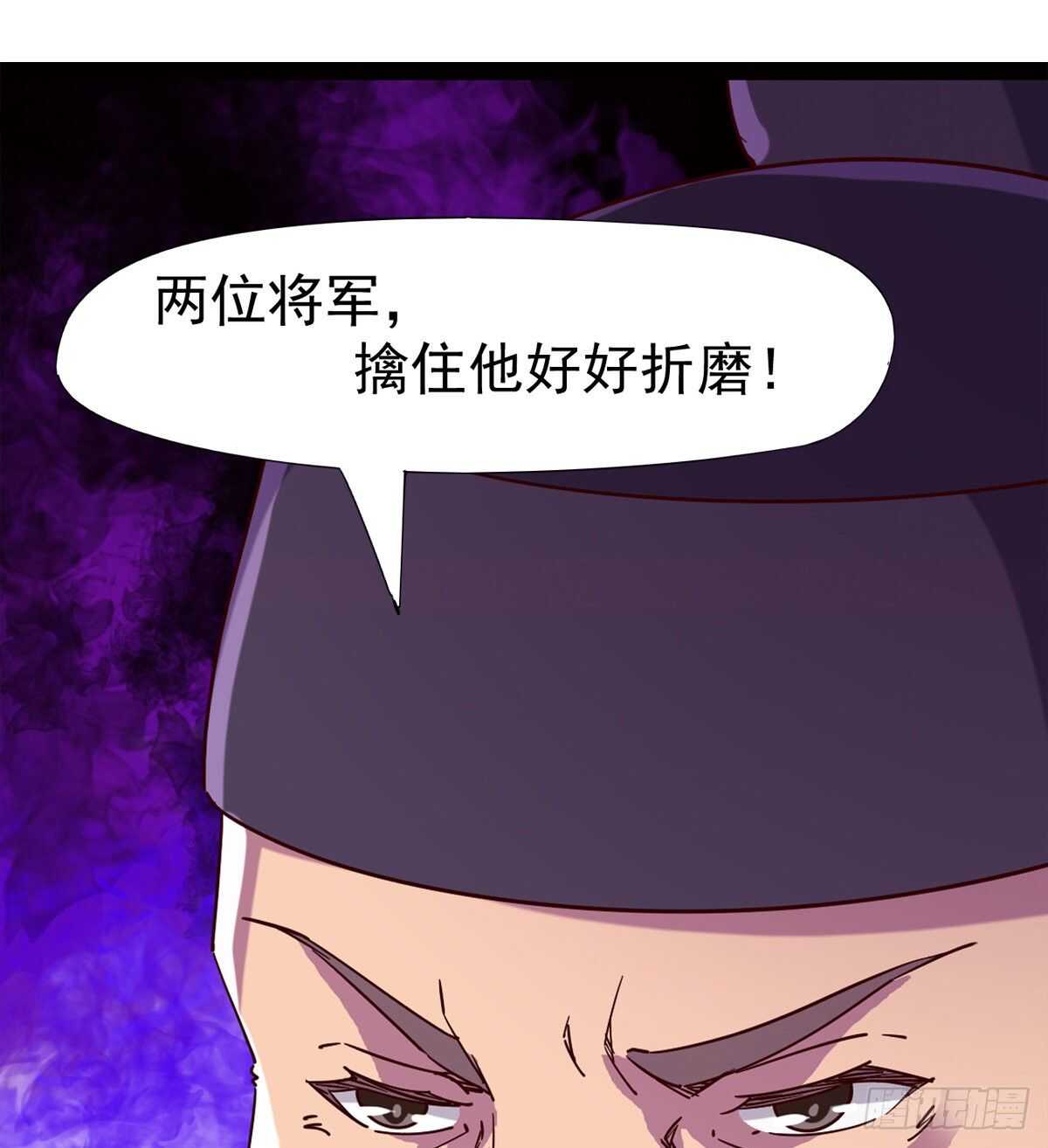 剑途韩漫全集-啪神战队团灭无删减无遮挡章节图片 