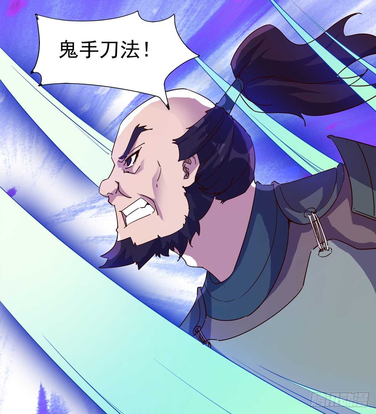 剑途韩漫全集-啪神战队团灭无删减无遮挡章节图片 