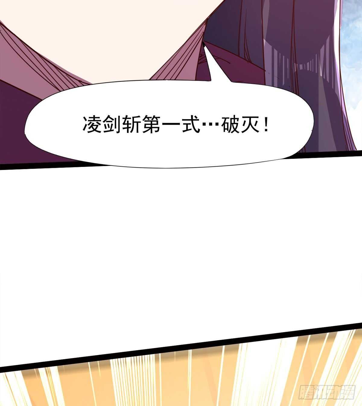 剑途韩漫全集-啪神战队团灭无删减无遮挡章节图片 
