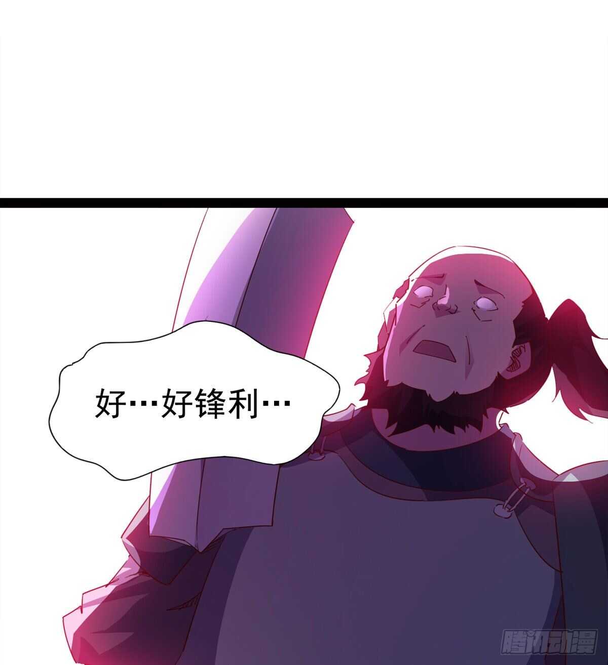 剑途韩漫全集-啪神战队团灭无删减无遮挡章节图片 