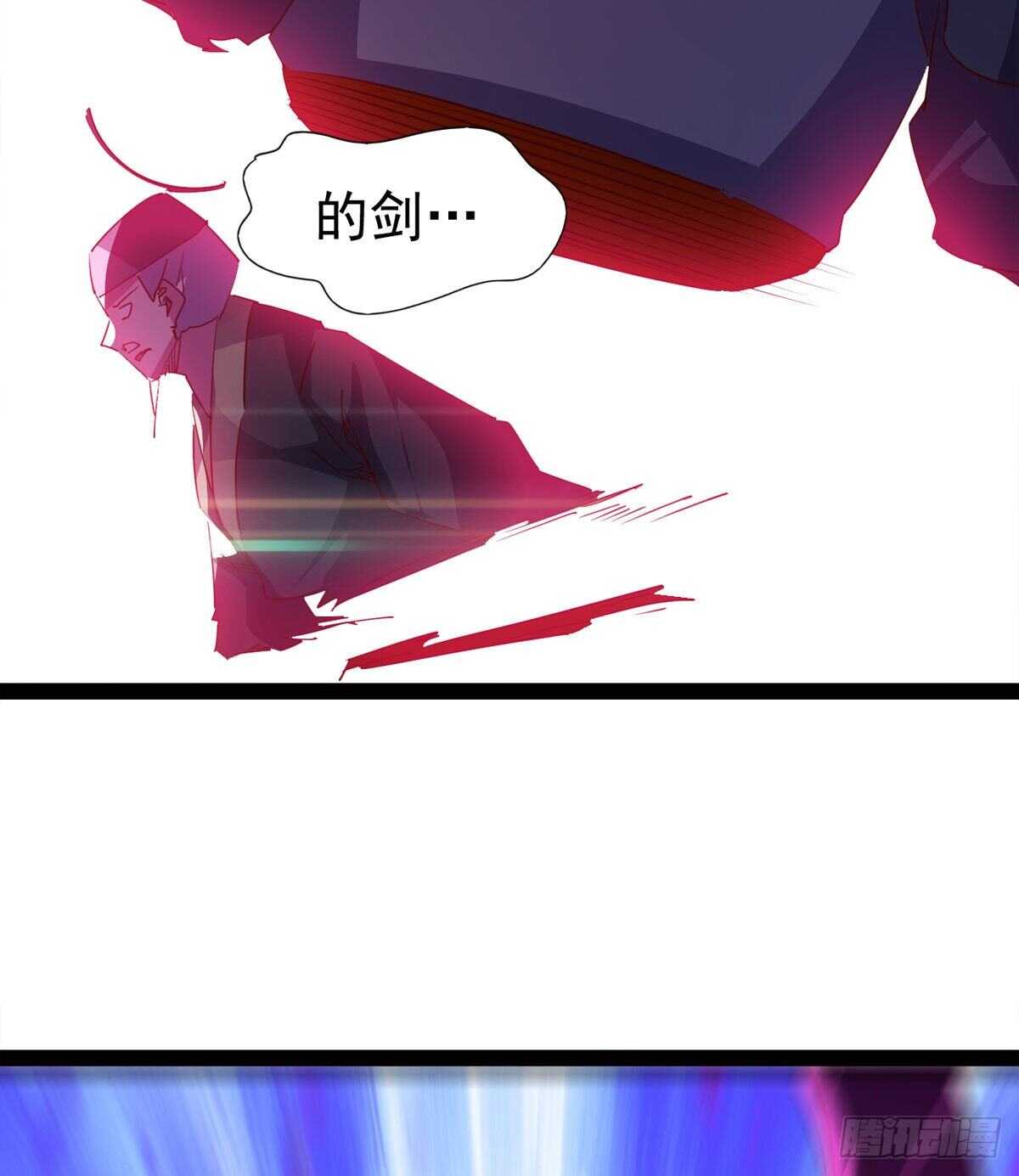 剑途韩漫全集-啪神战队团灭无删减无遮挡章节图片 