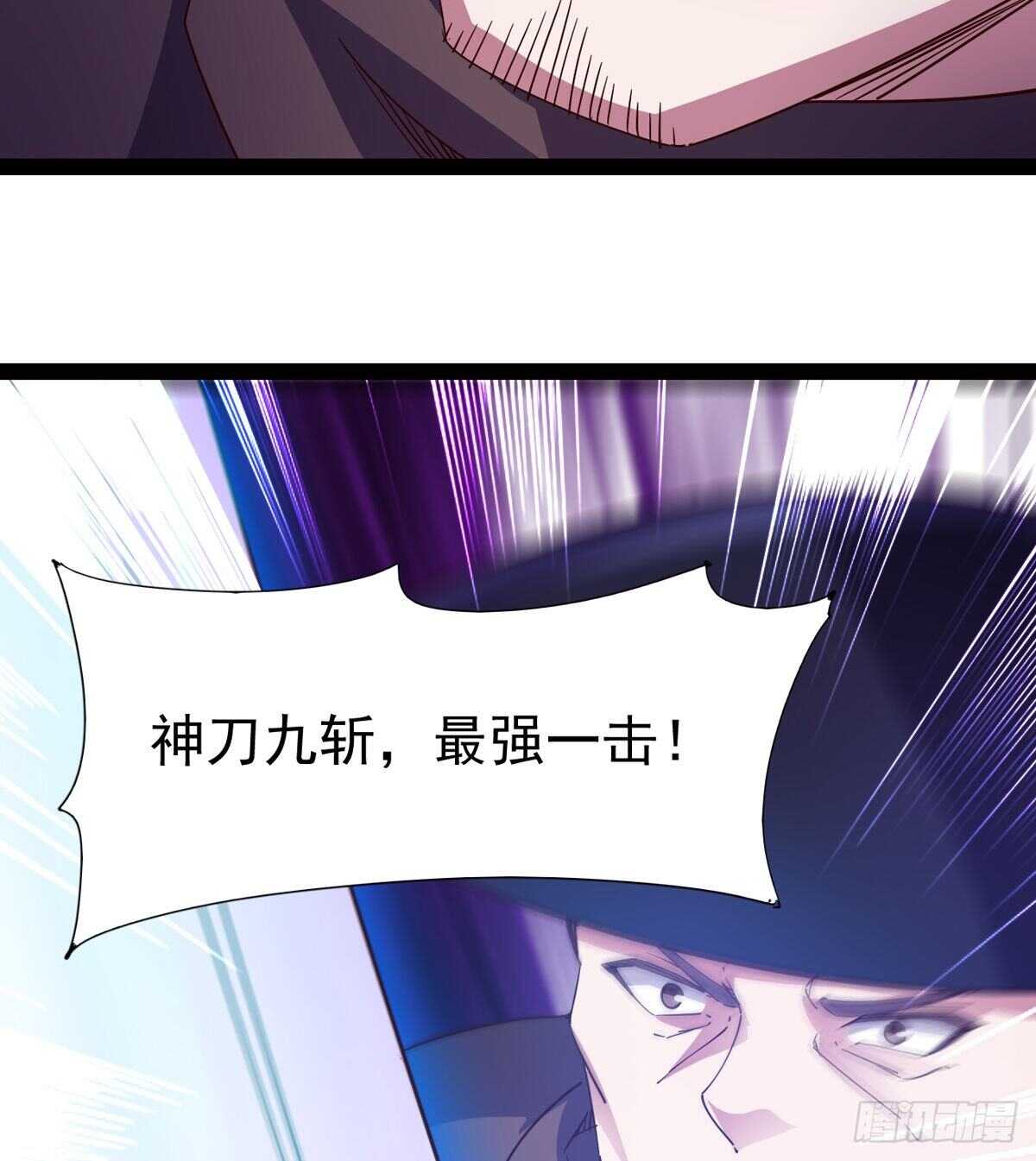 剑途韩漫全集-啪神战队团灭无删减无遮挡章节图片 