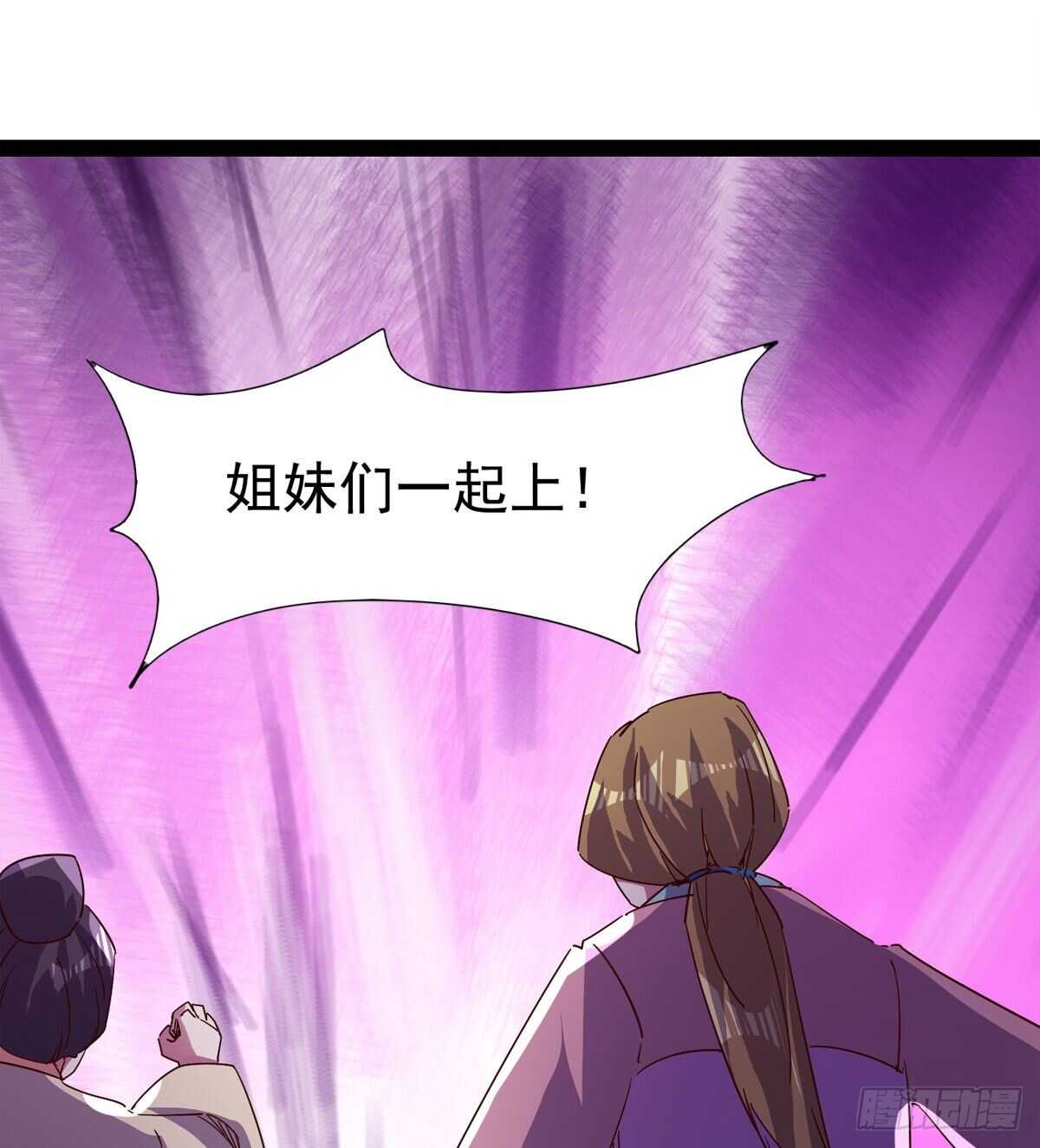 剑途韩漫全集-啪神战队团灭无删减无遮挡章节图片 