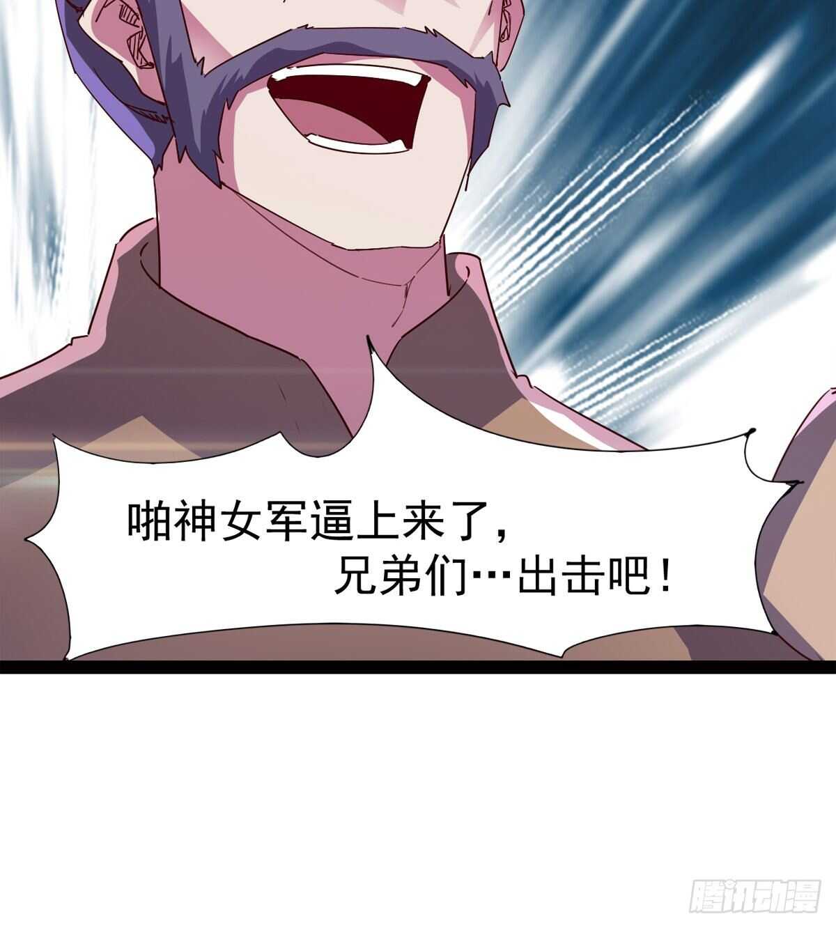 剑途韩漫全集-啪神战队团灭无删减无遮挡章节图片 