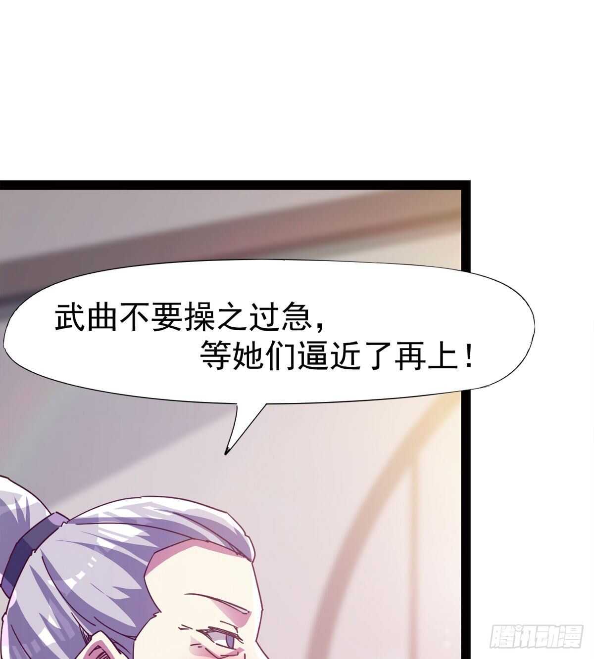 剑途韩漫全集-啪神战队团灭无删减无遮挡章节图片 